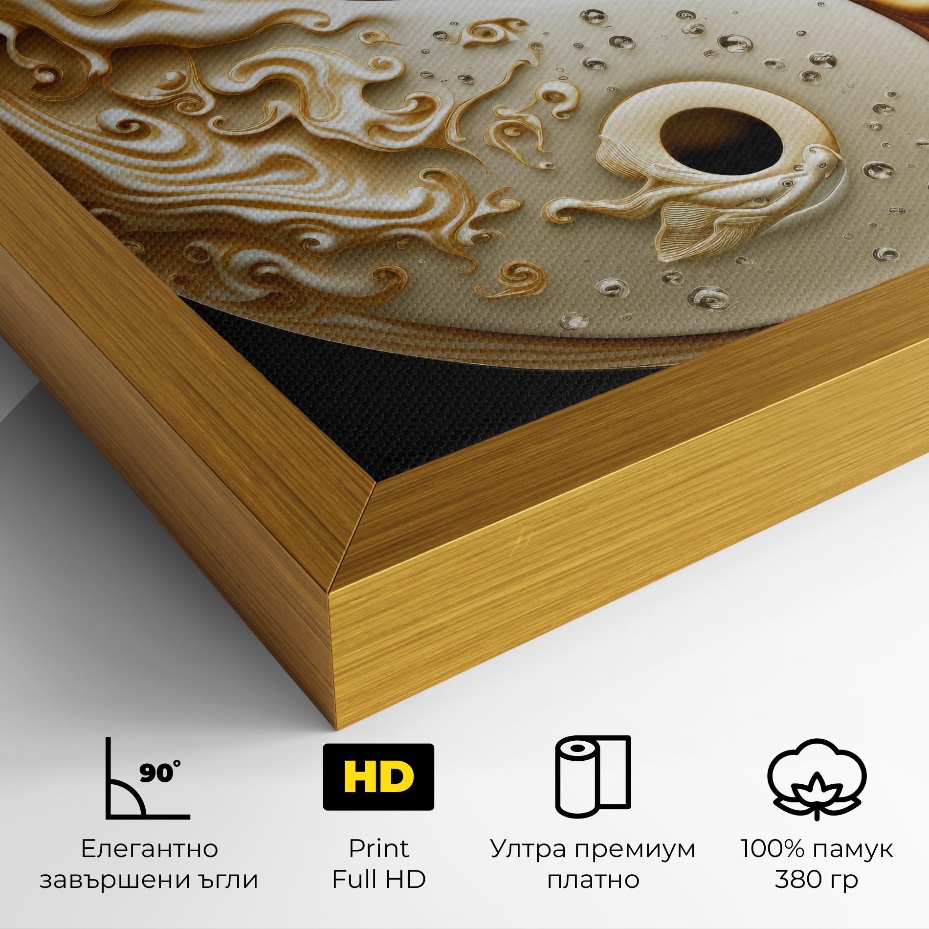 Caramel Yinyang mockup 4