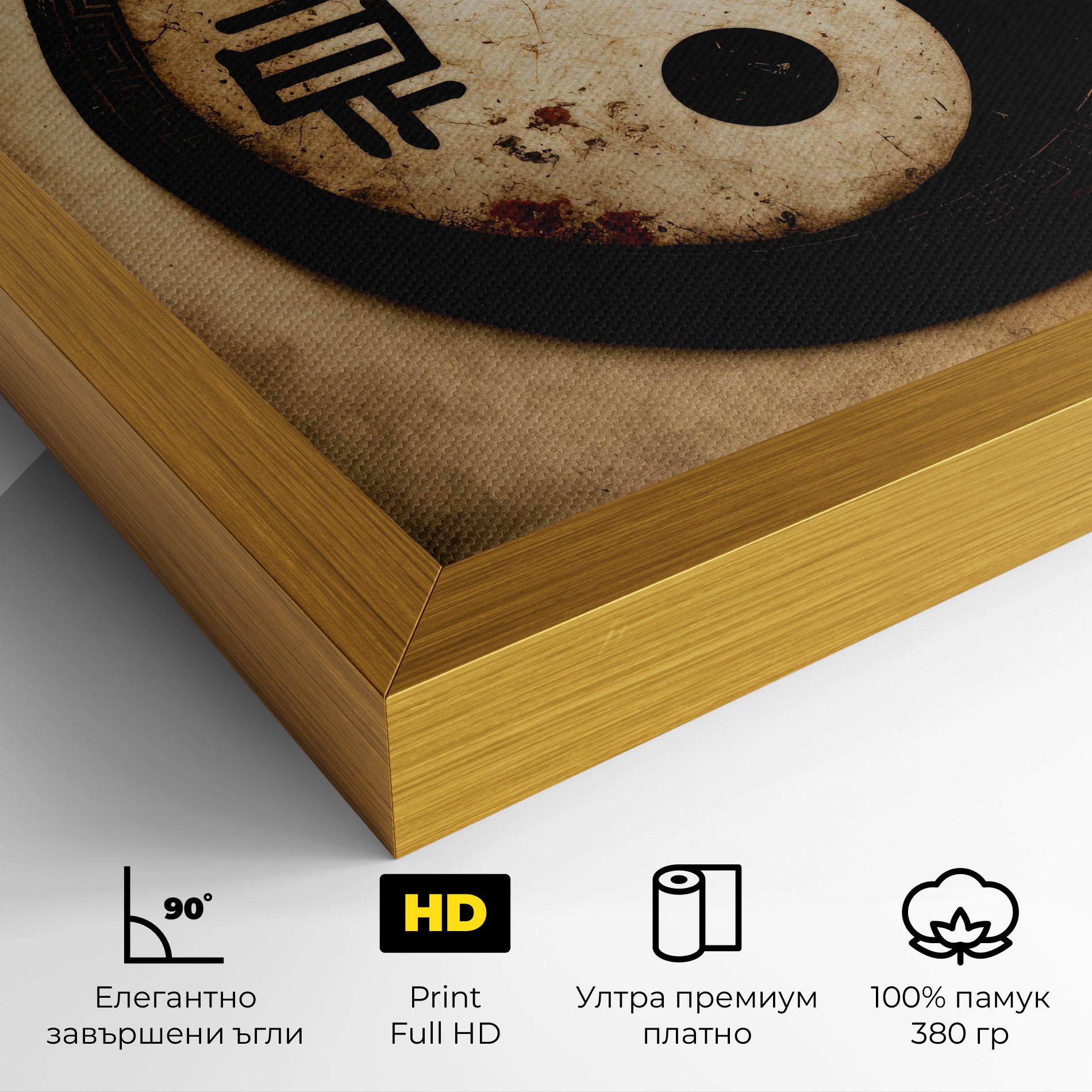 Картина на платно Chinese Yinyang mockup 4