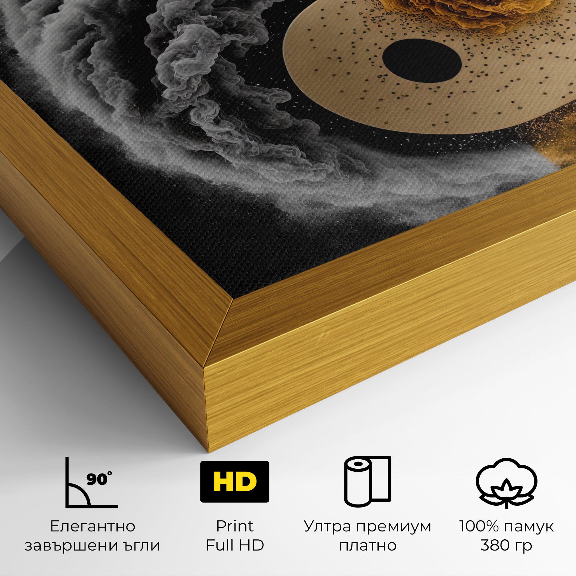 Картина на платно Cream Smoke Yinyang mockup 4