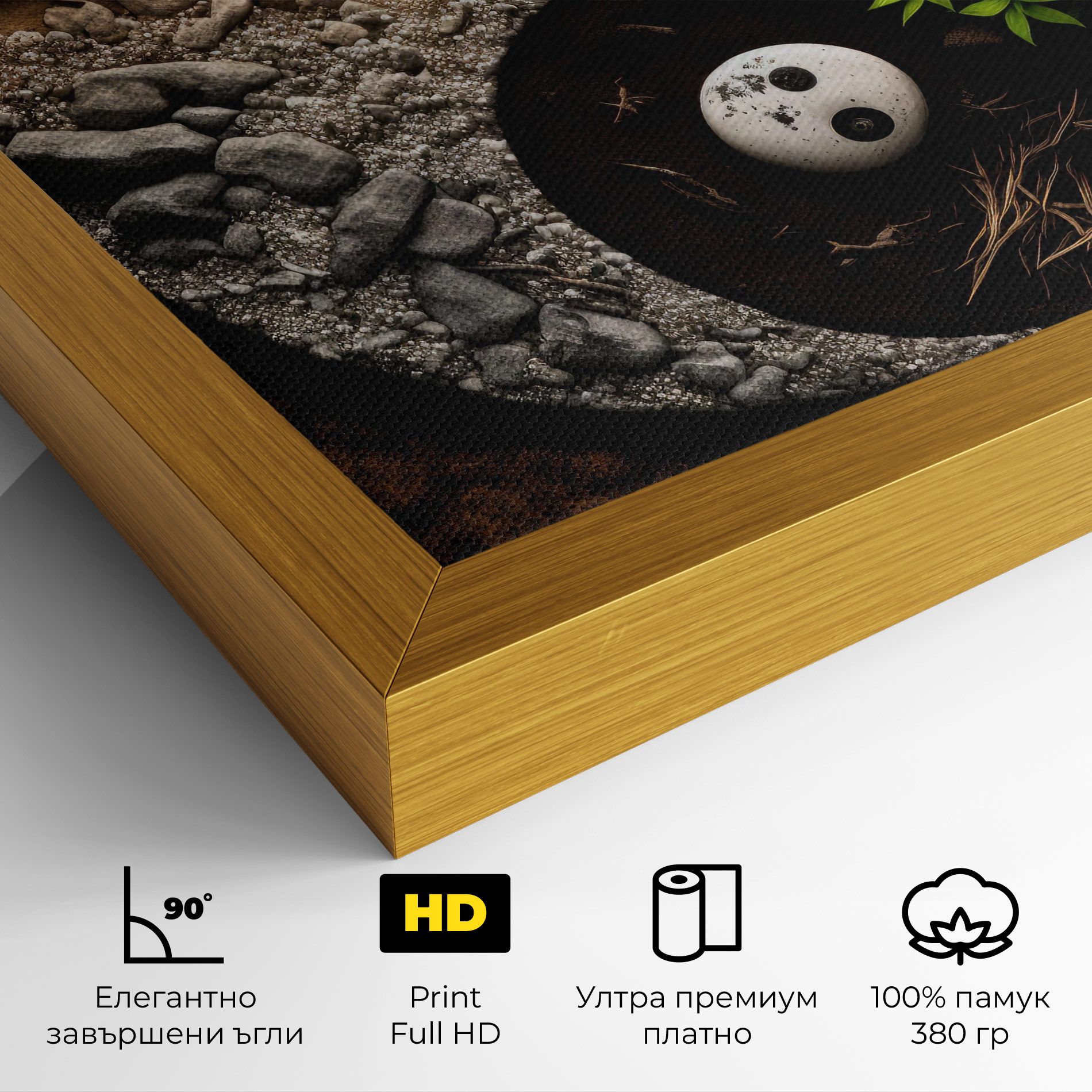 Nature Yinyang mockup 4