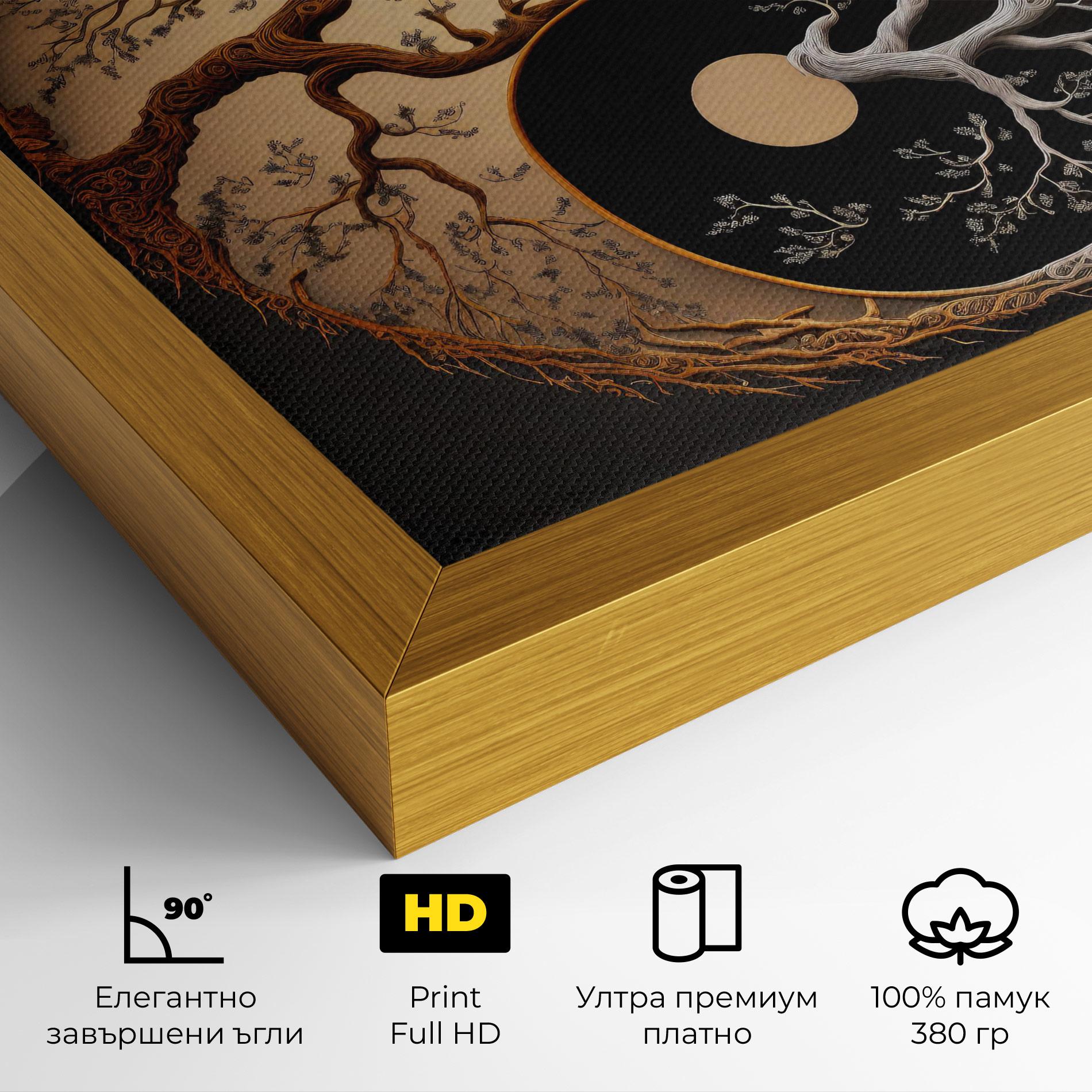 Картина на платно Old Tree Yinyang mockup 4