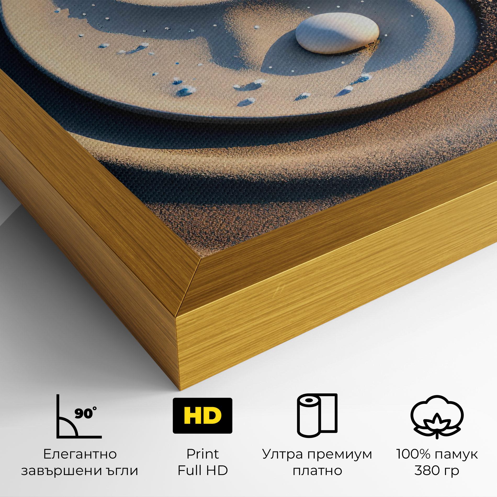 Картина на платно Pretty Sand Yinyang mockup 4