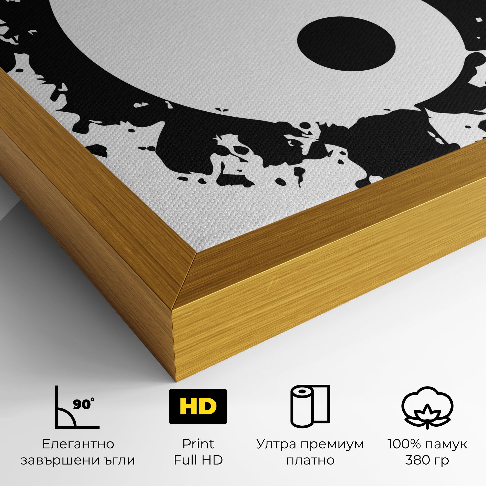 Yinyang Harmony mockup 4