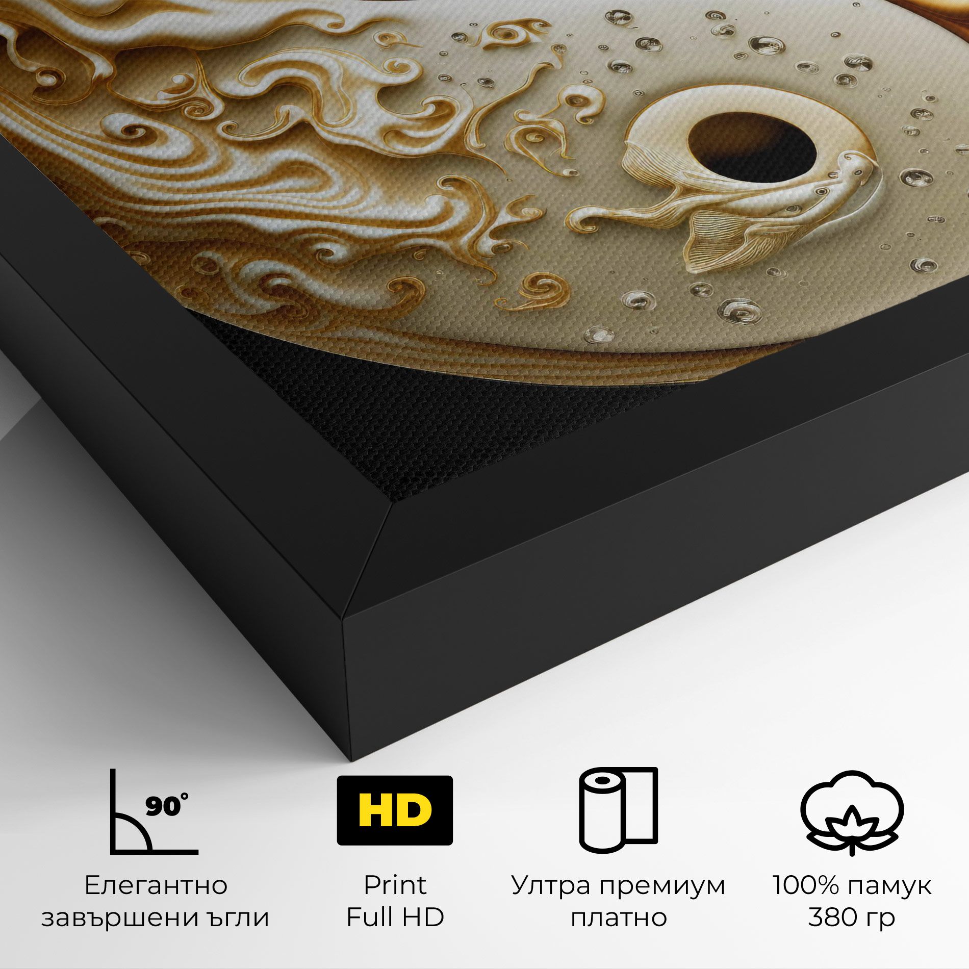 Caramel Yinyang mockup 4