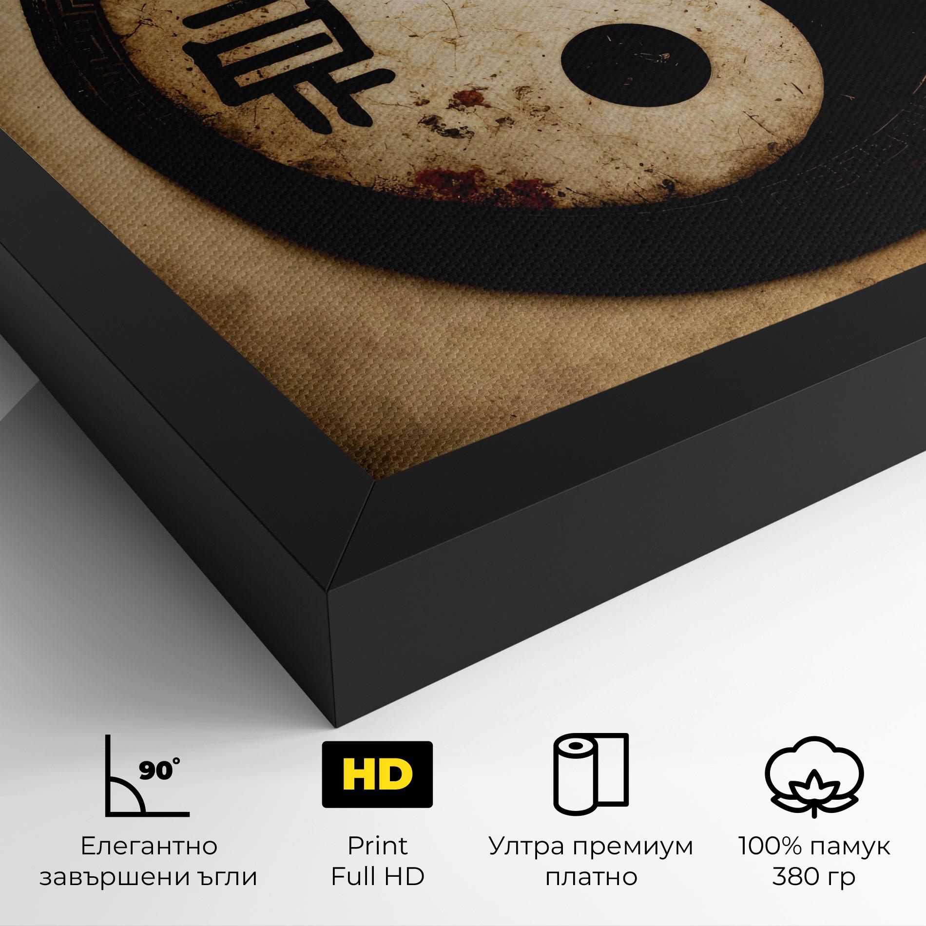 Картина на платно Chinese Yinyang mockup 4