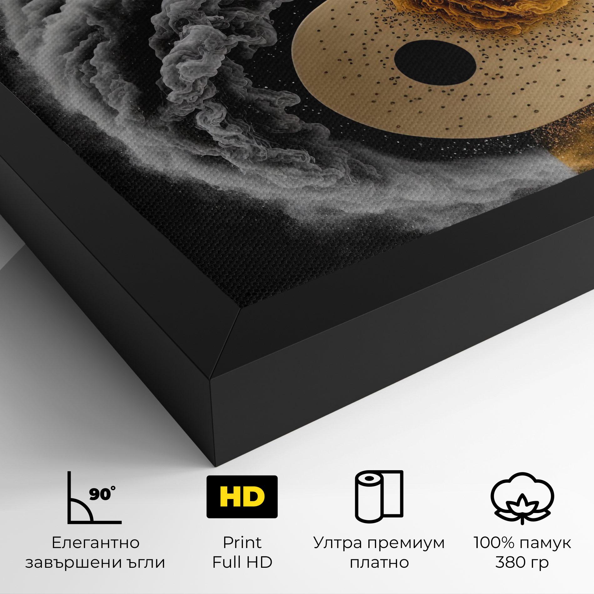 Картина на платно Cream Smoke Yinyang mockup 4
