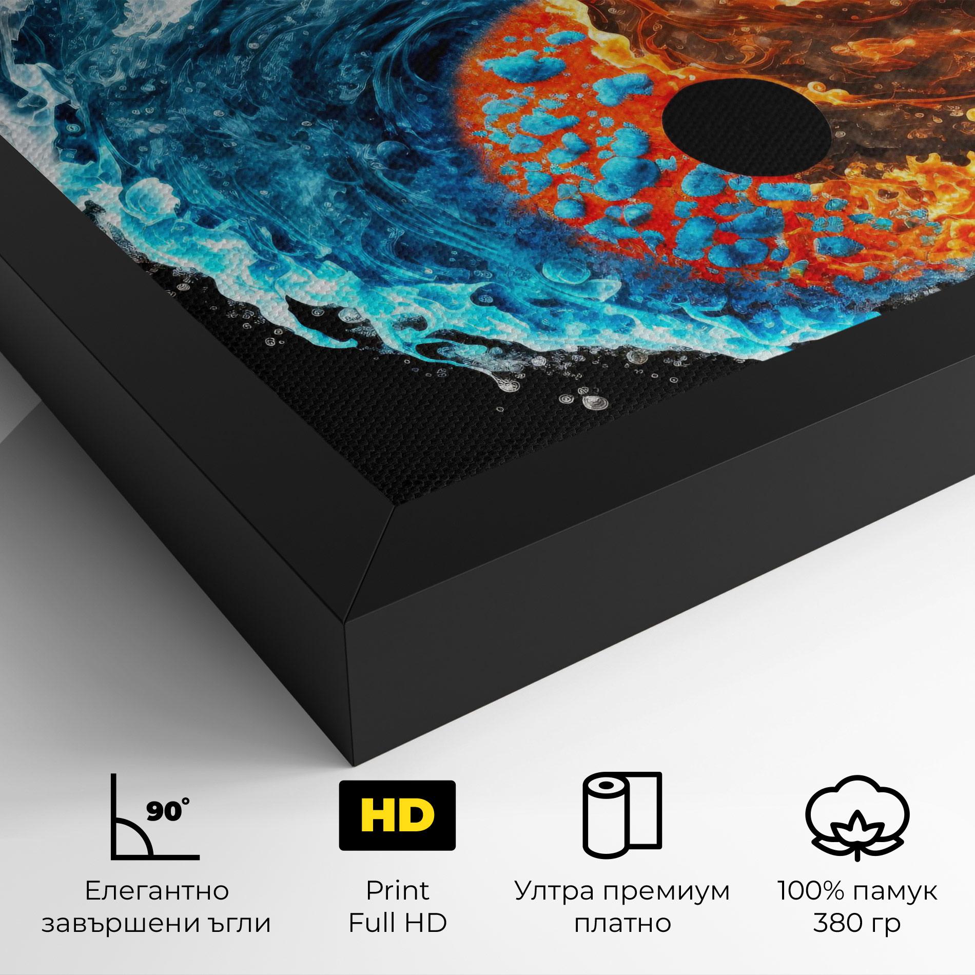Картина на платно Fire Water Yin Yang mockup 4
