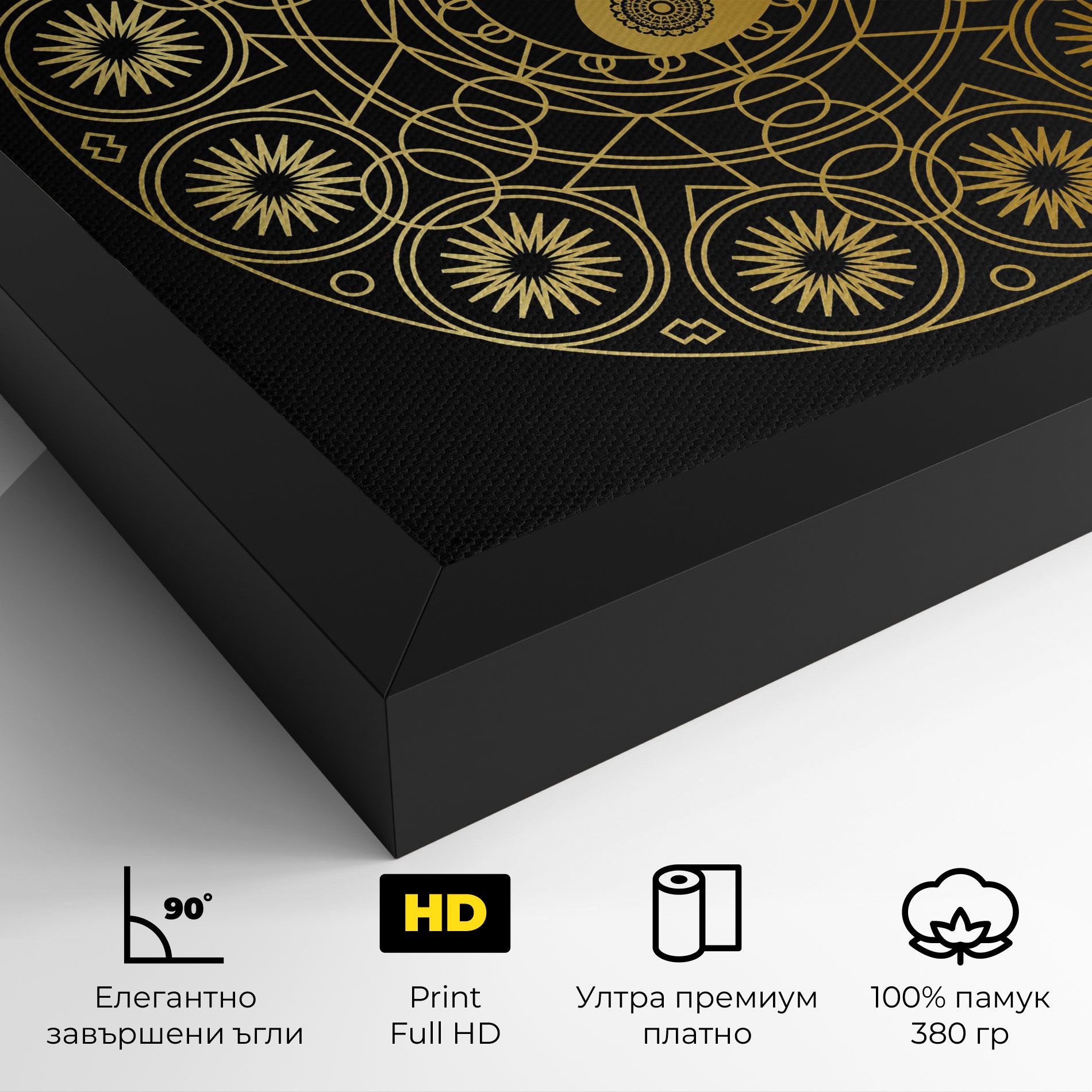 Gold Meditation Mandala mockup 4