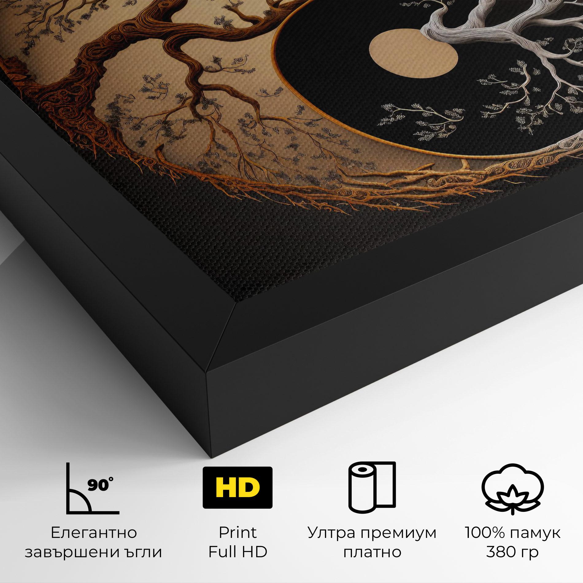 Картина на платно Old Tree Yinyang mockup 4