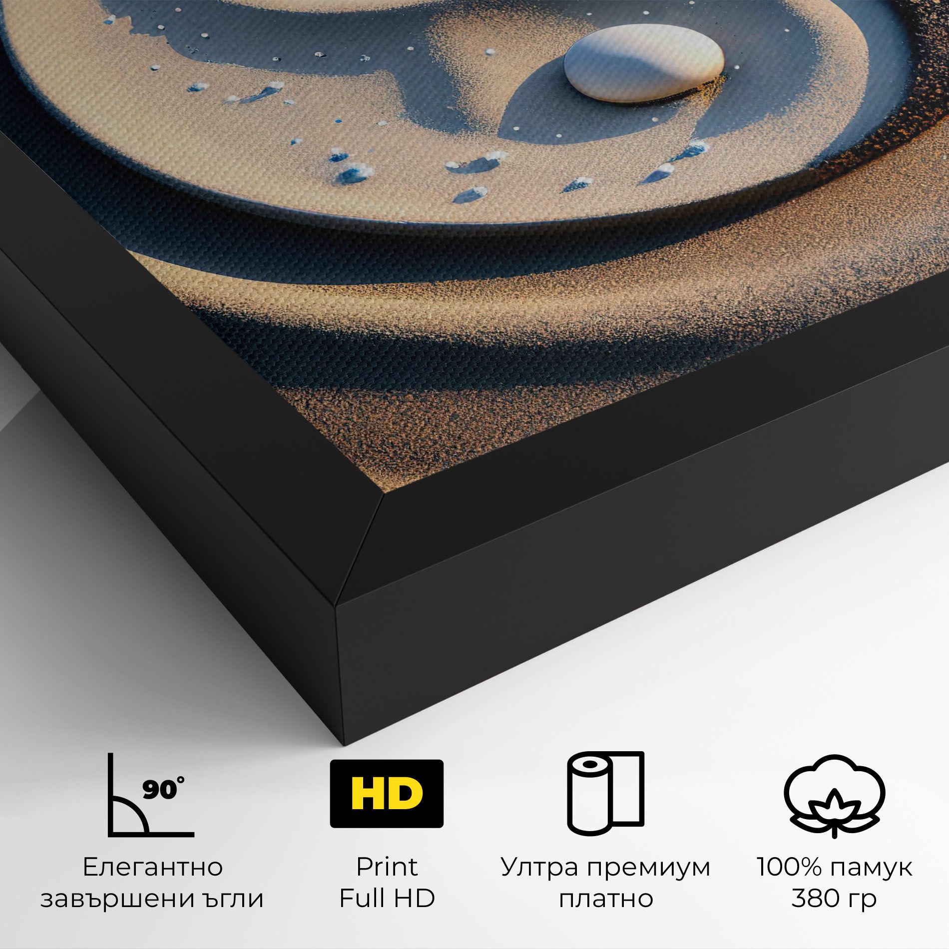 Pretty Sand Yinyang mockup 4