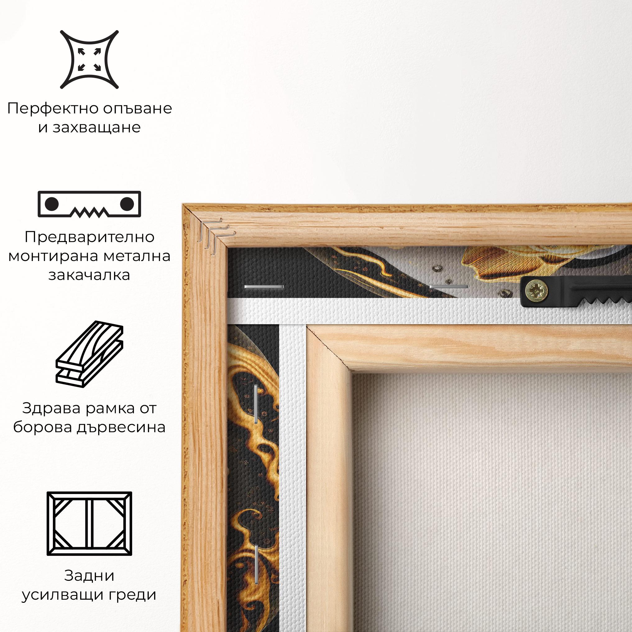 Картина на платно Caramel Yinyang mockup 5