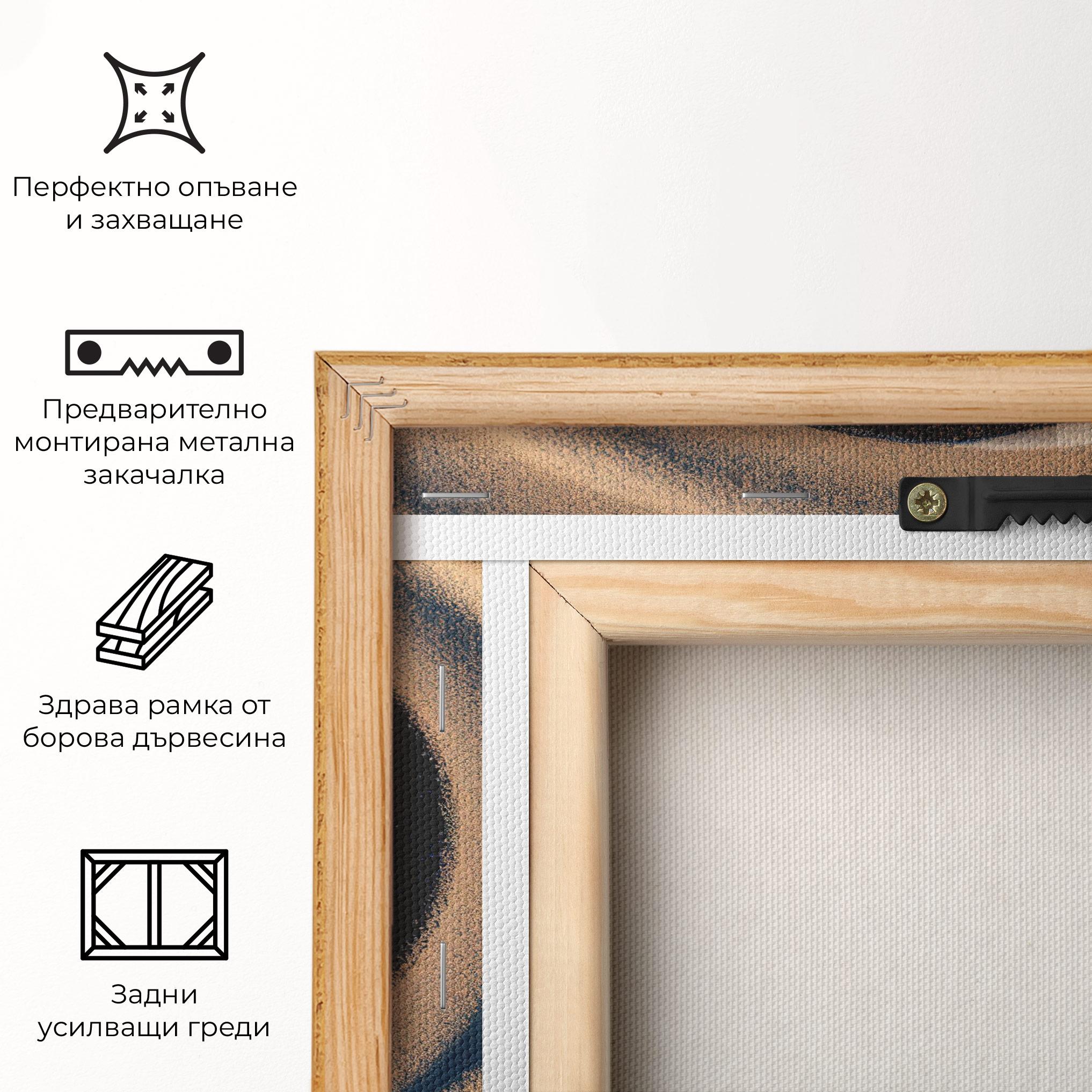 Картина на платно Pretty Sand Yinyang mockup 5