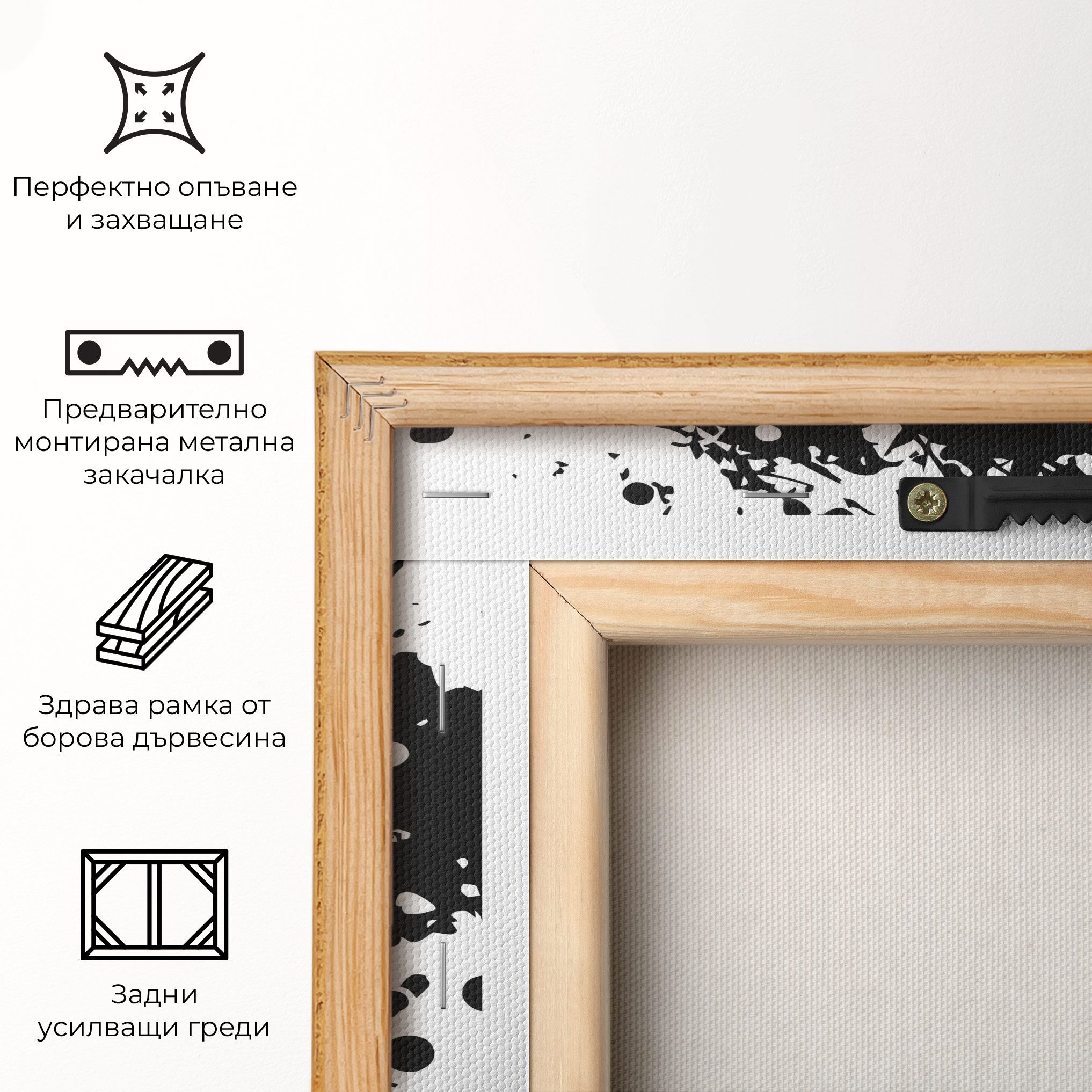 Yinyang Harmony mockup 5