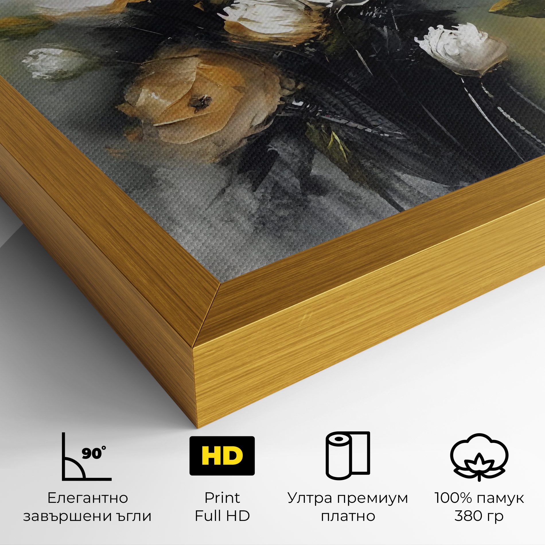 Bouquet Painting mockup 4