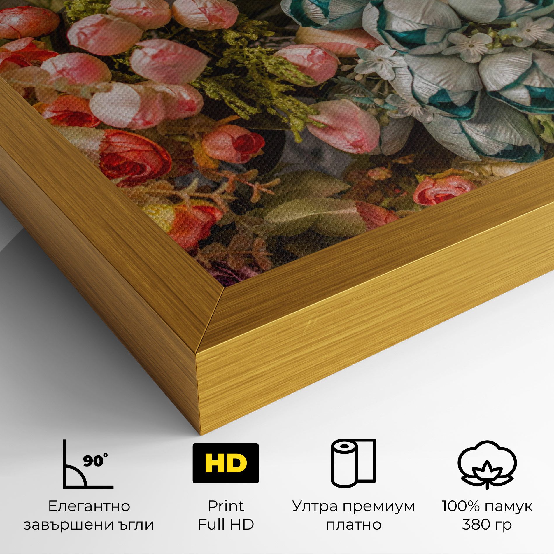 Fake Flowers Wall mockup 4