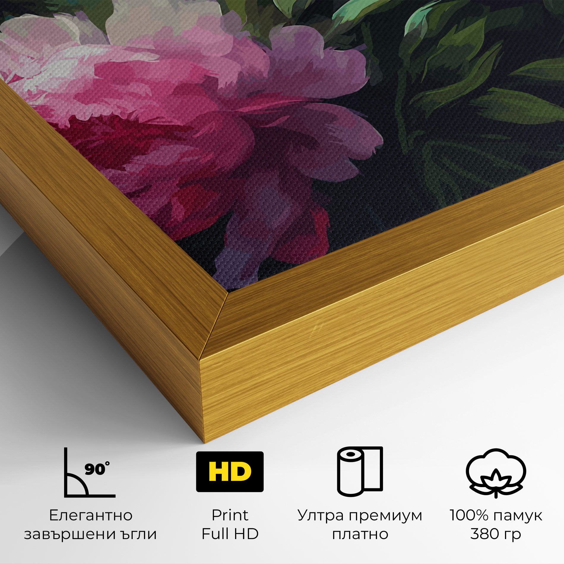 Pretty Peony Paint mockup 4