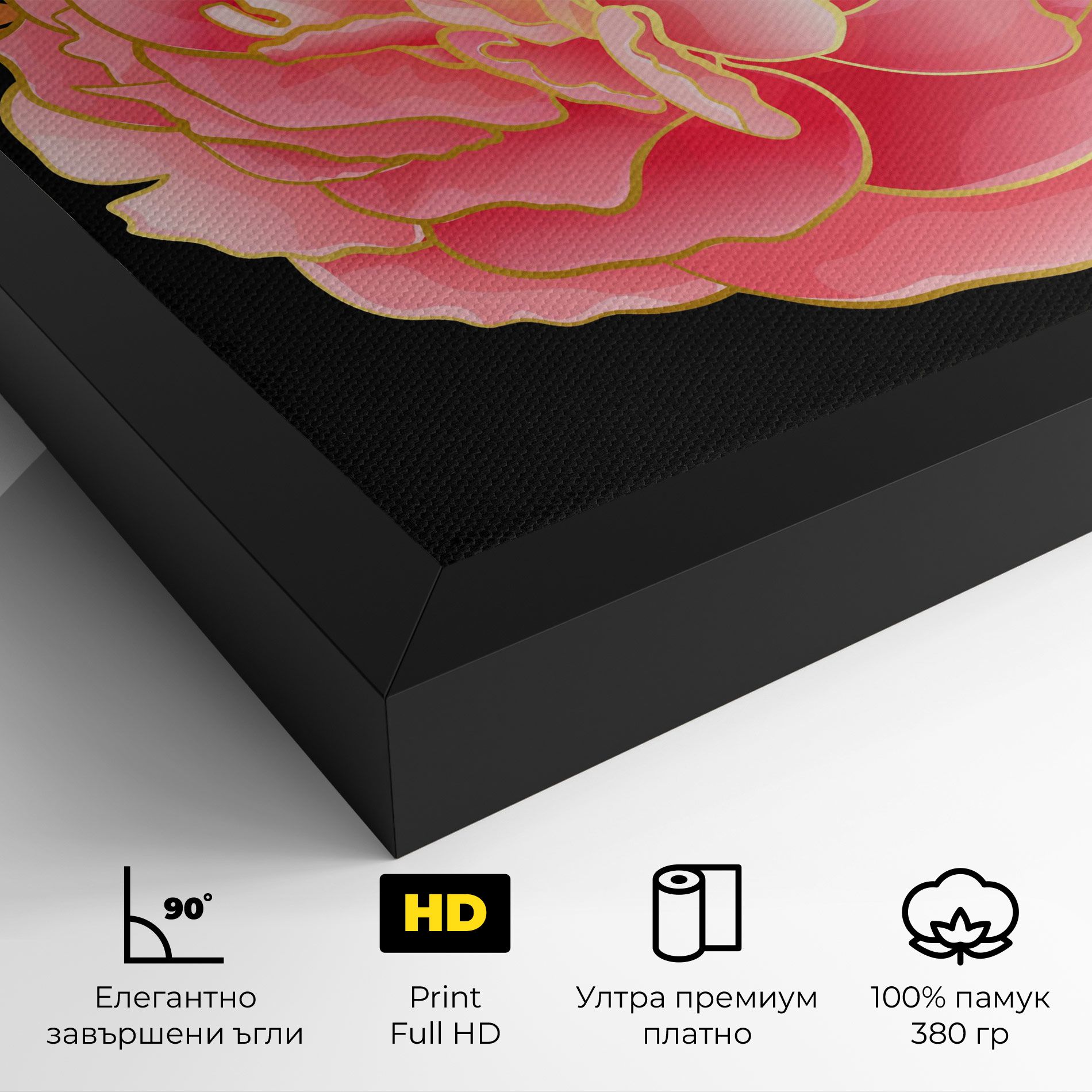 Gold Pinkk Peony mockup 4