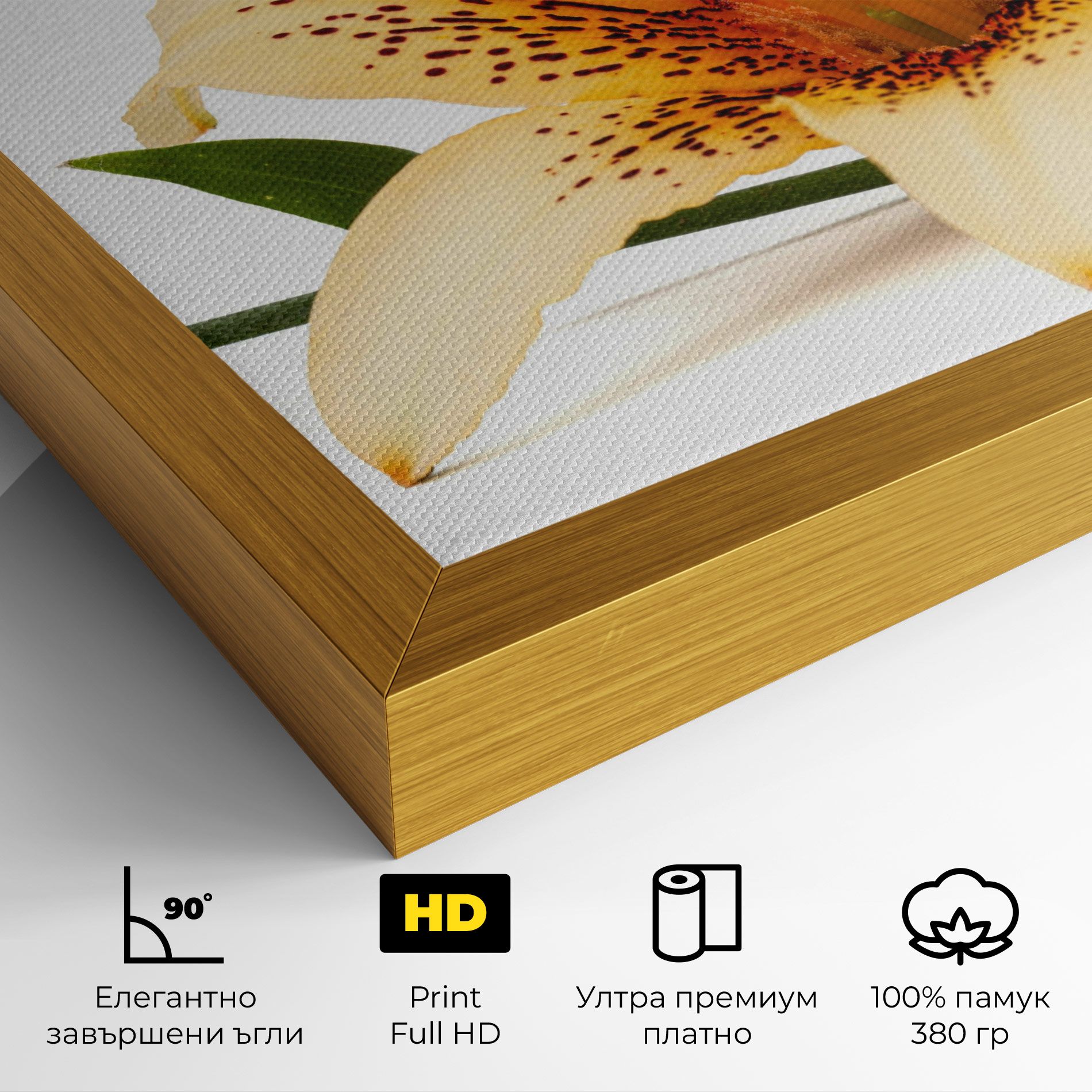 Big Yellow Lily mockup 4