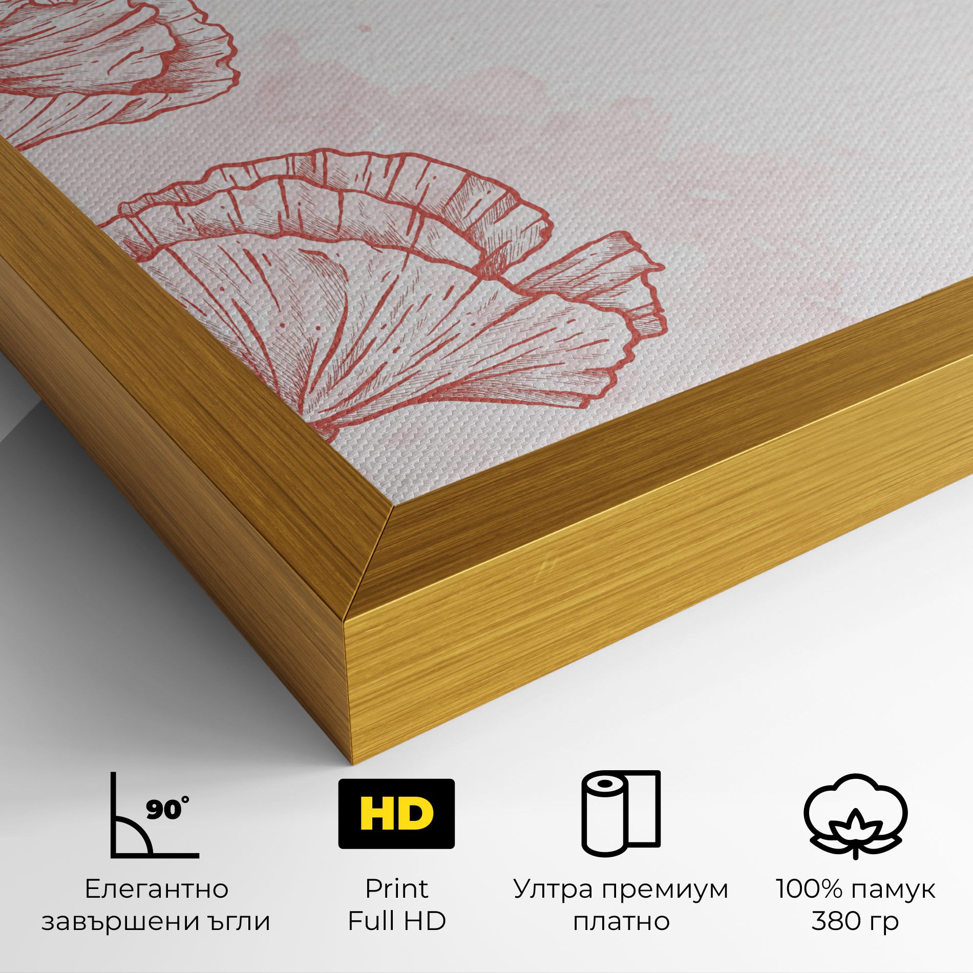 Red Poppy Line mockup 4