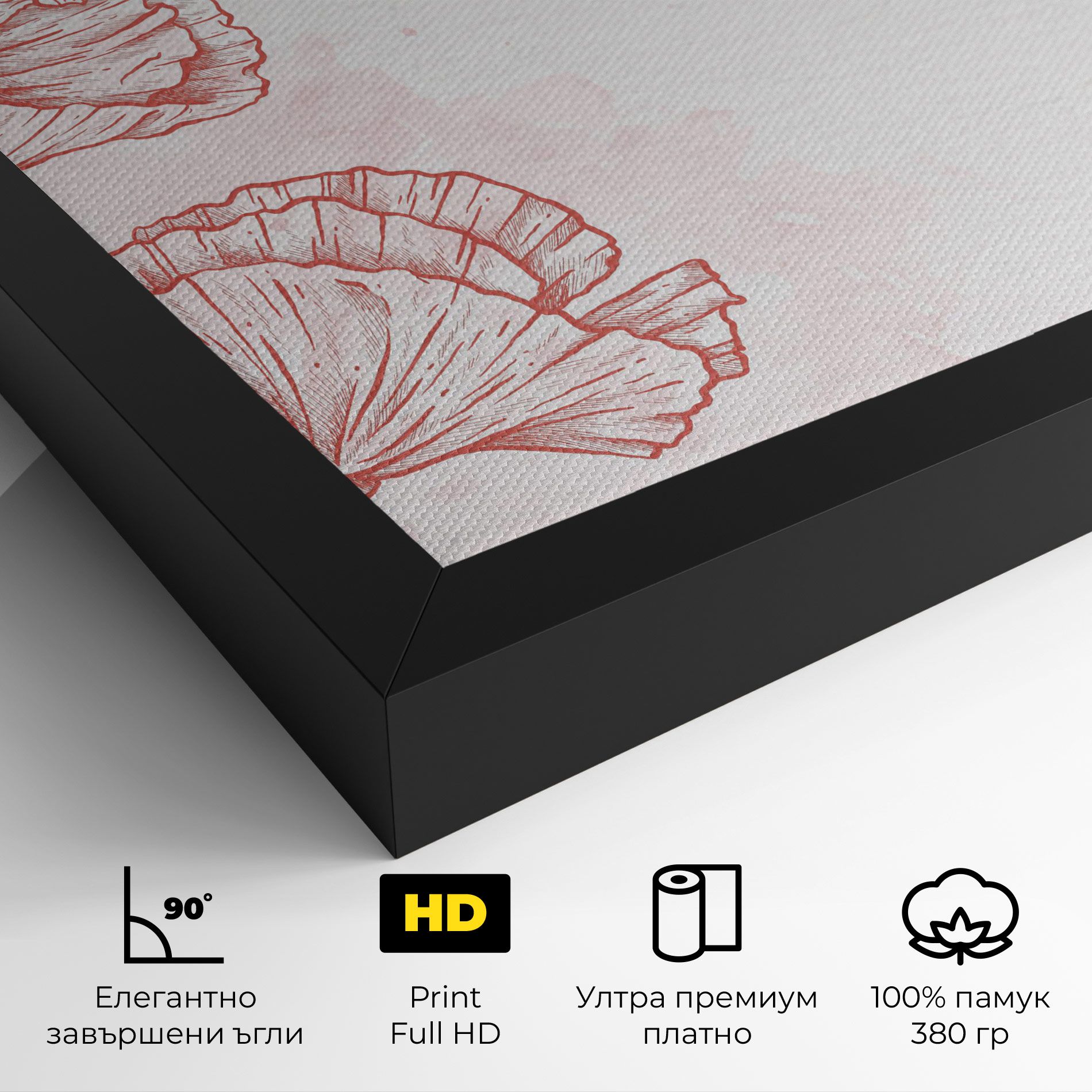 Red Poppy Line mockup 4