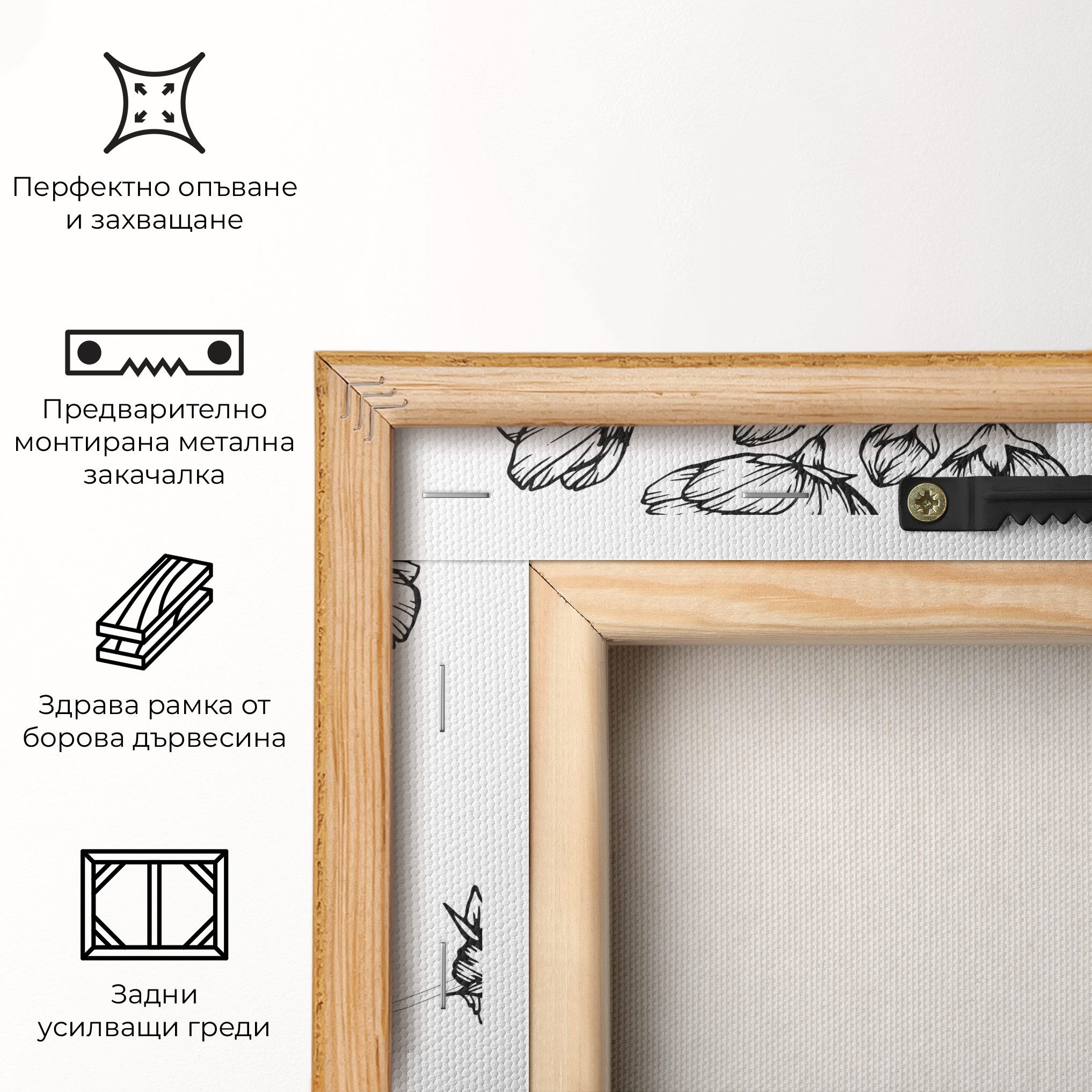 Sakura Line mockup 5