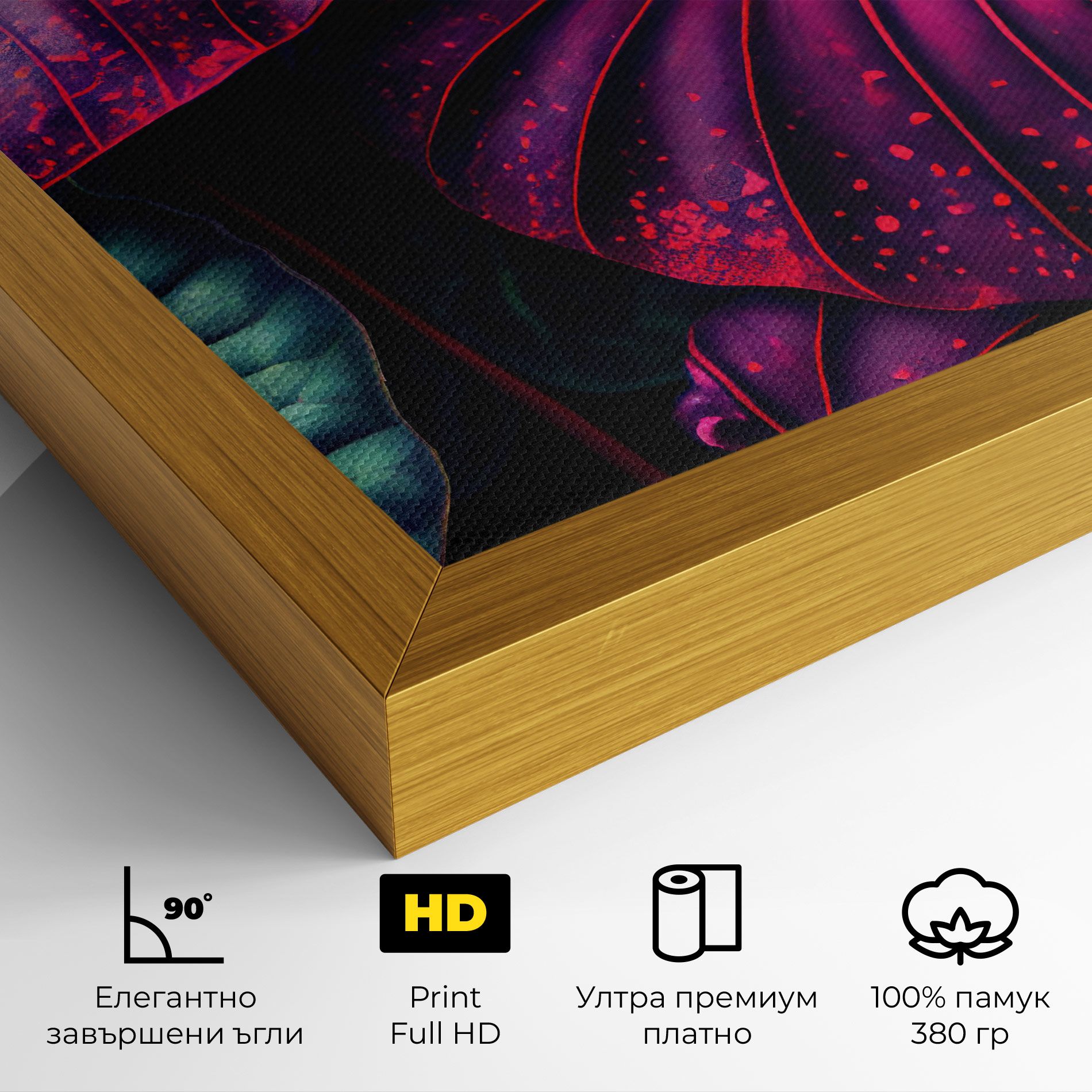 Big Purple Exotic mockup 4