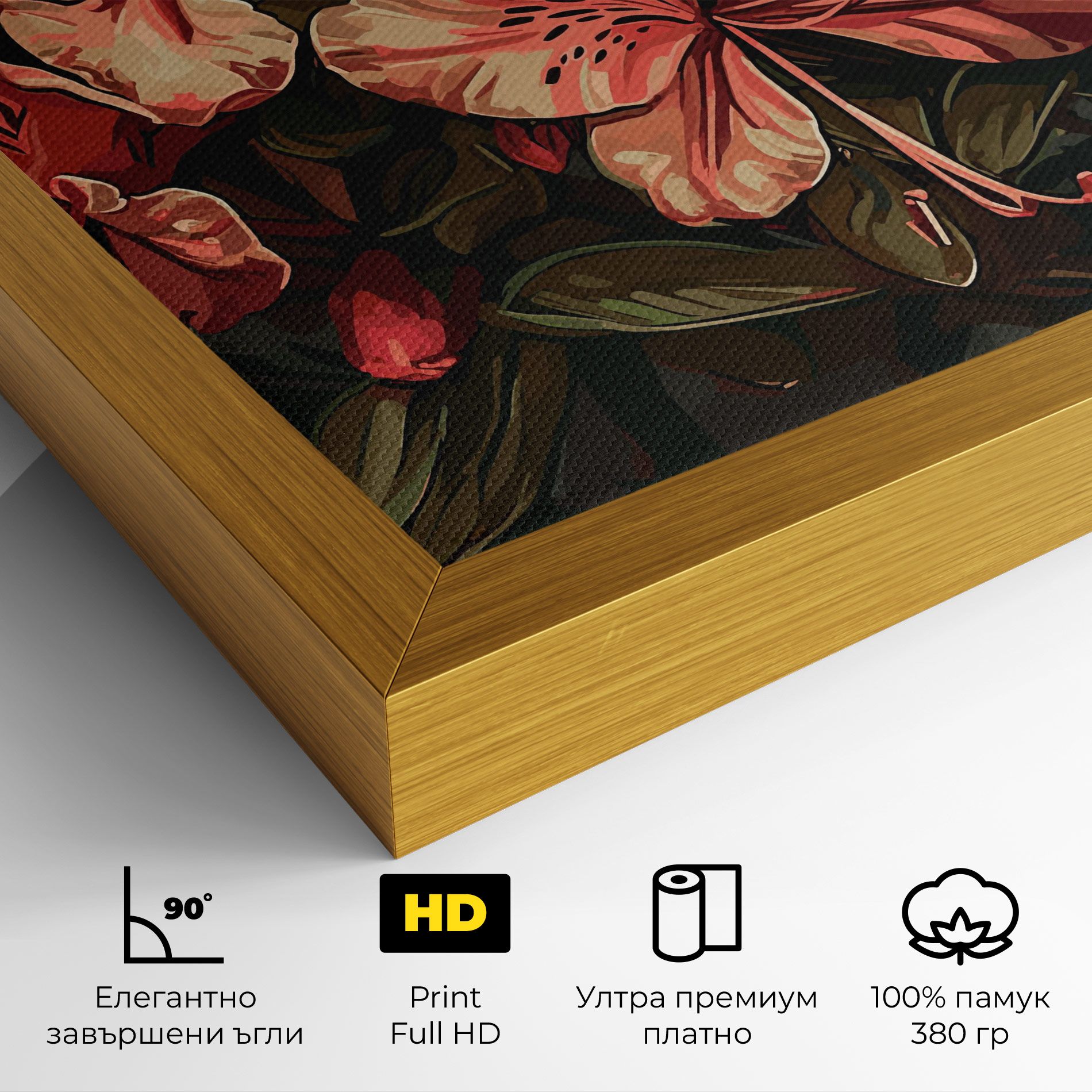 Cream Exotic Art mockup 4