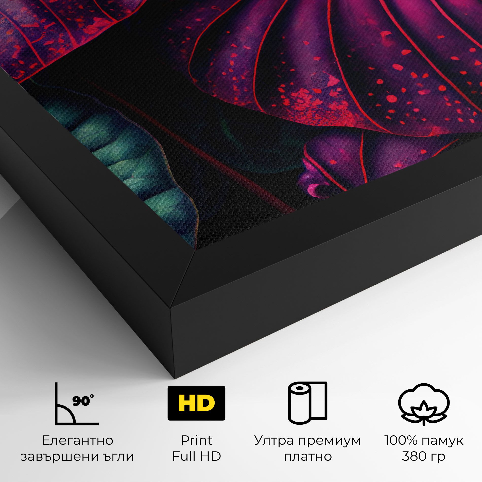 Big Purple Exotic mockup 4