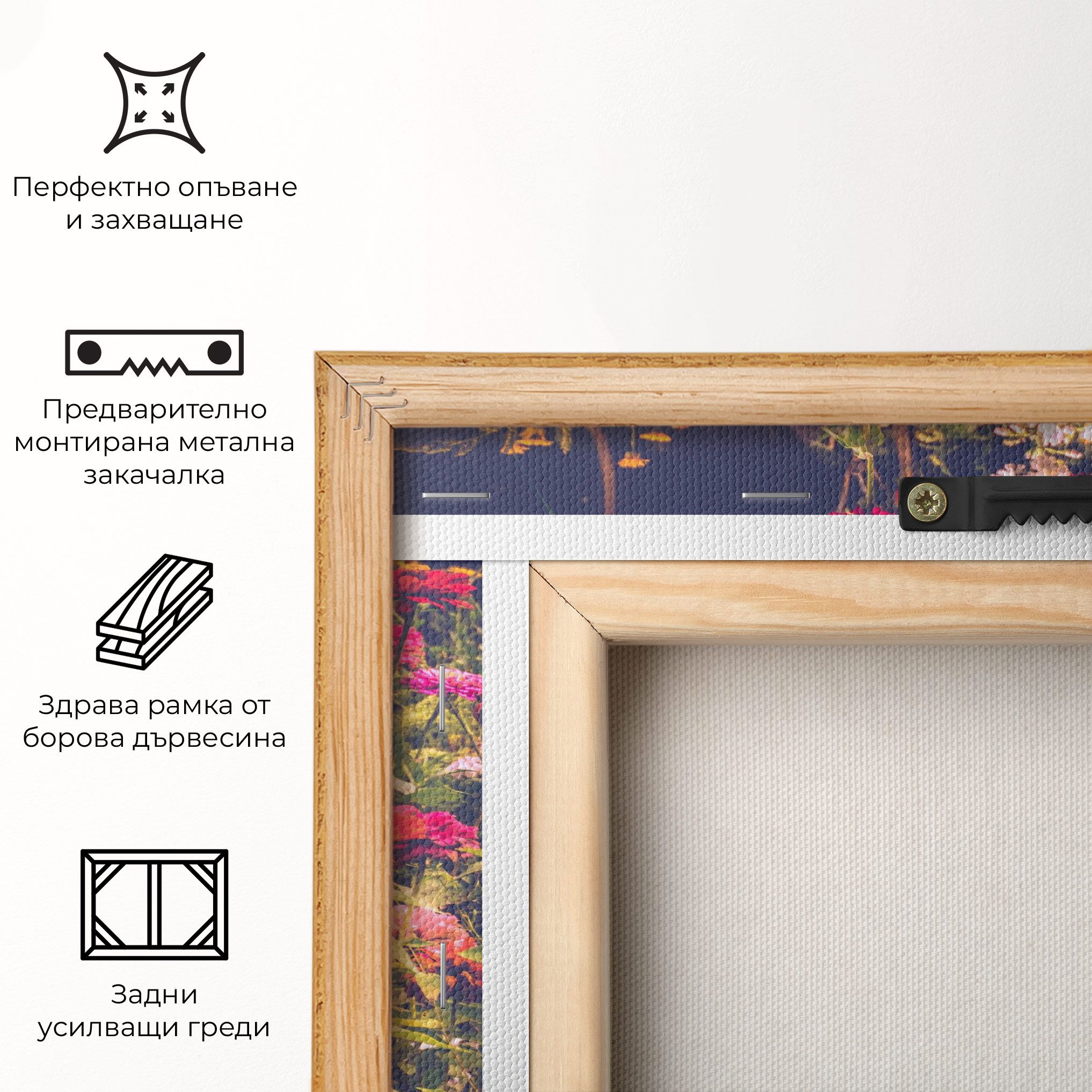 Colorful Wild Field mockup 5