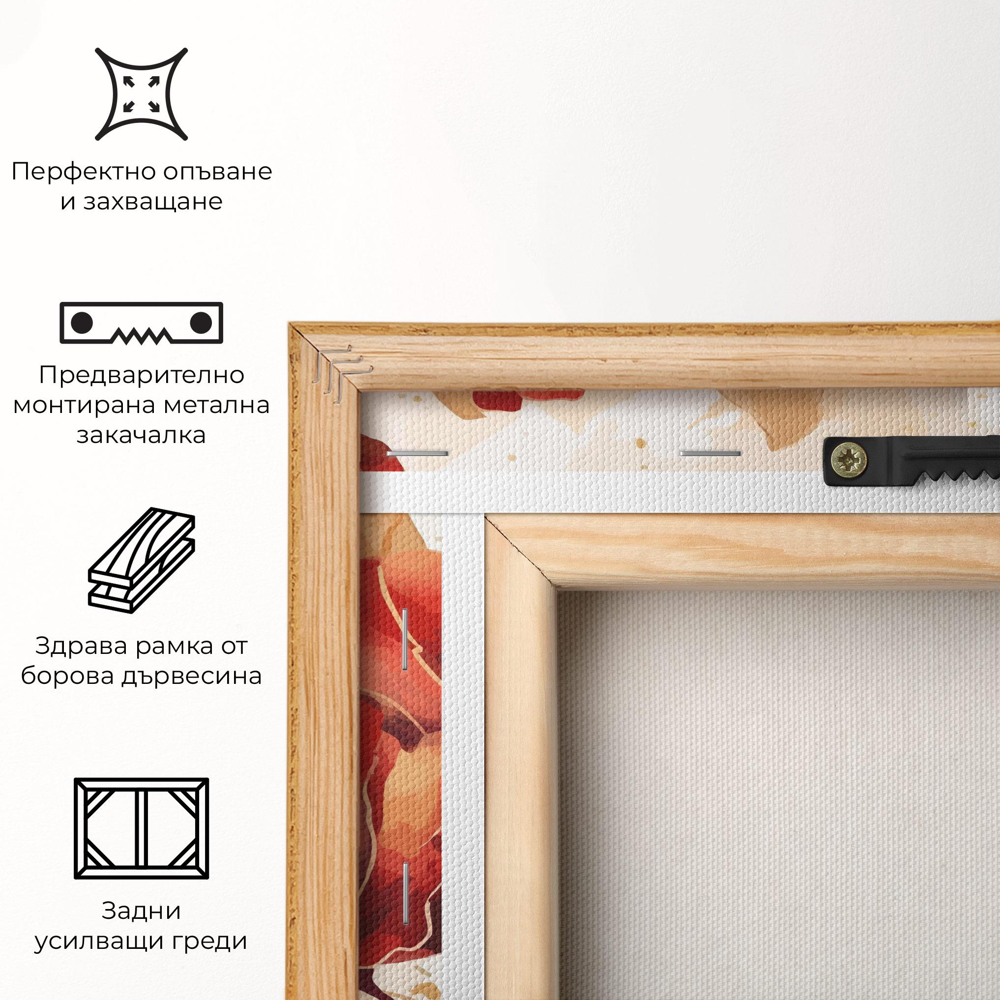 Картина на платно Red Wild Gold mockup 5