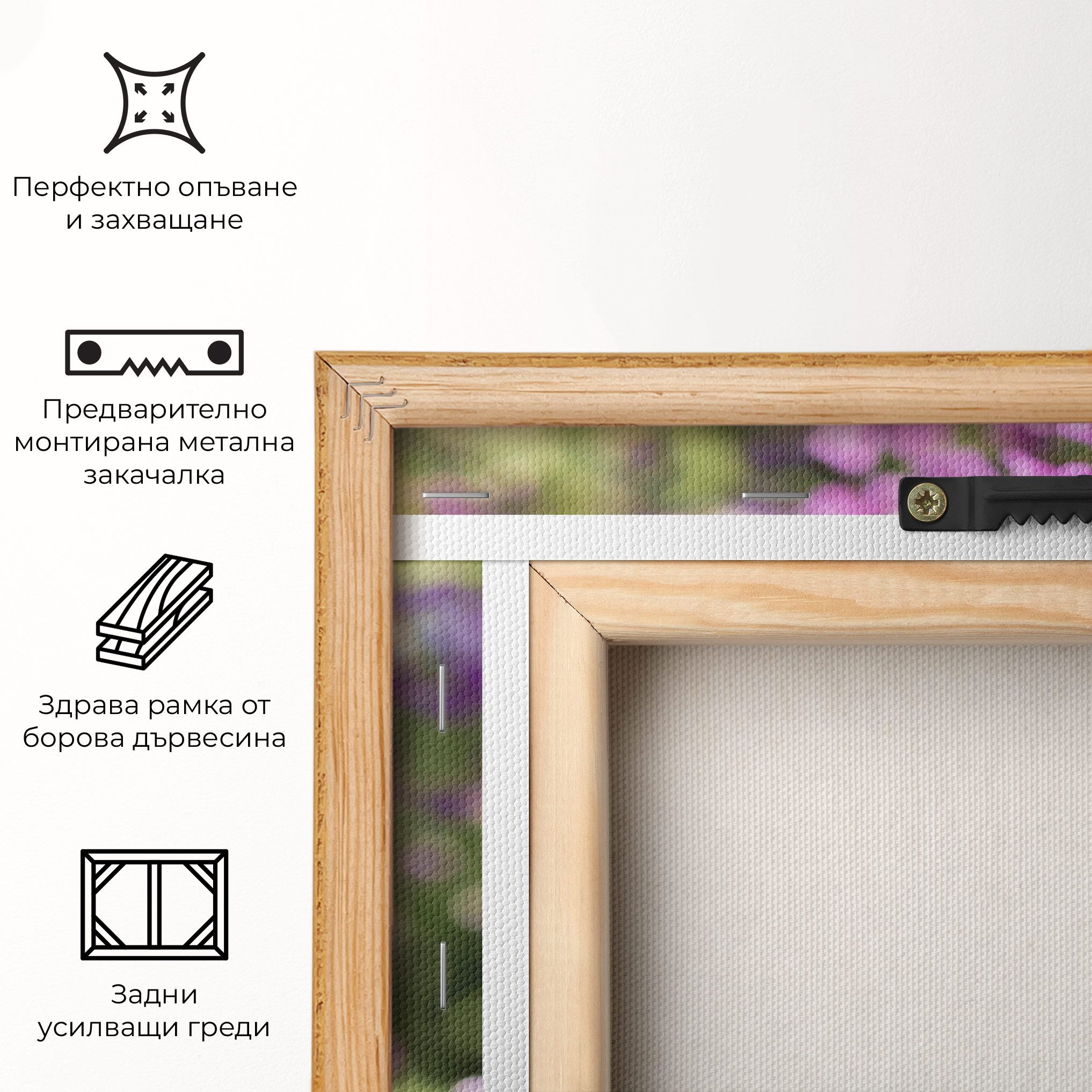 Wild Purple Field mockup 5