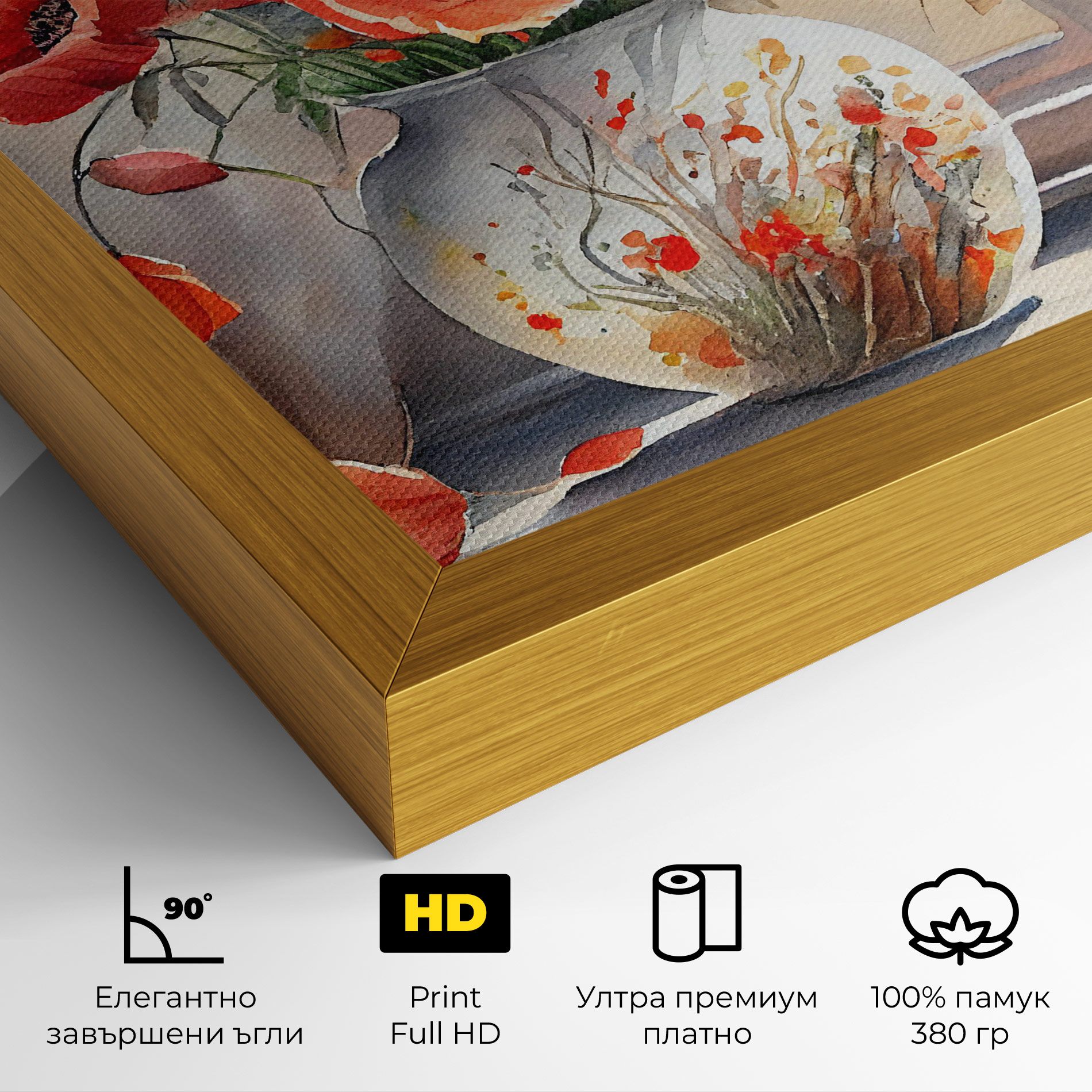 Poppies Vase mockup 4