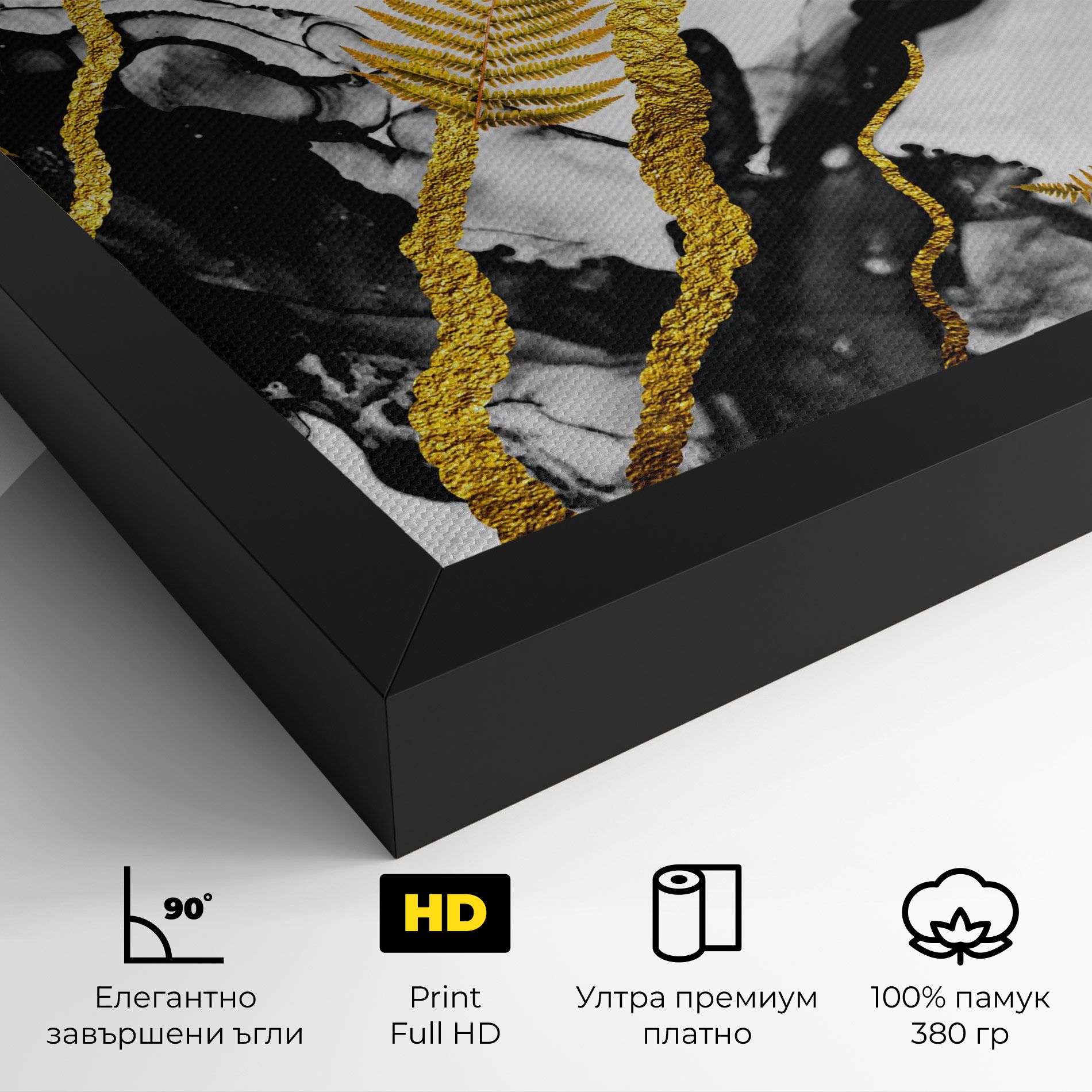 Abstract Golden Leaves mockup 4