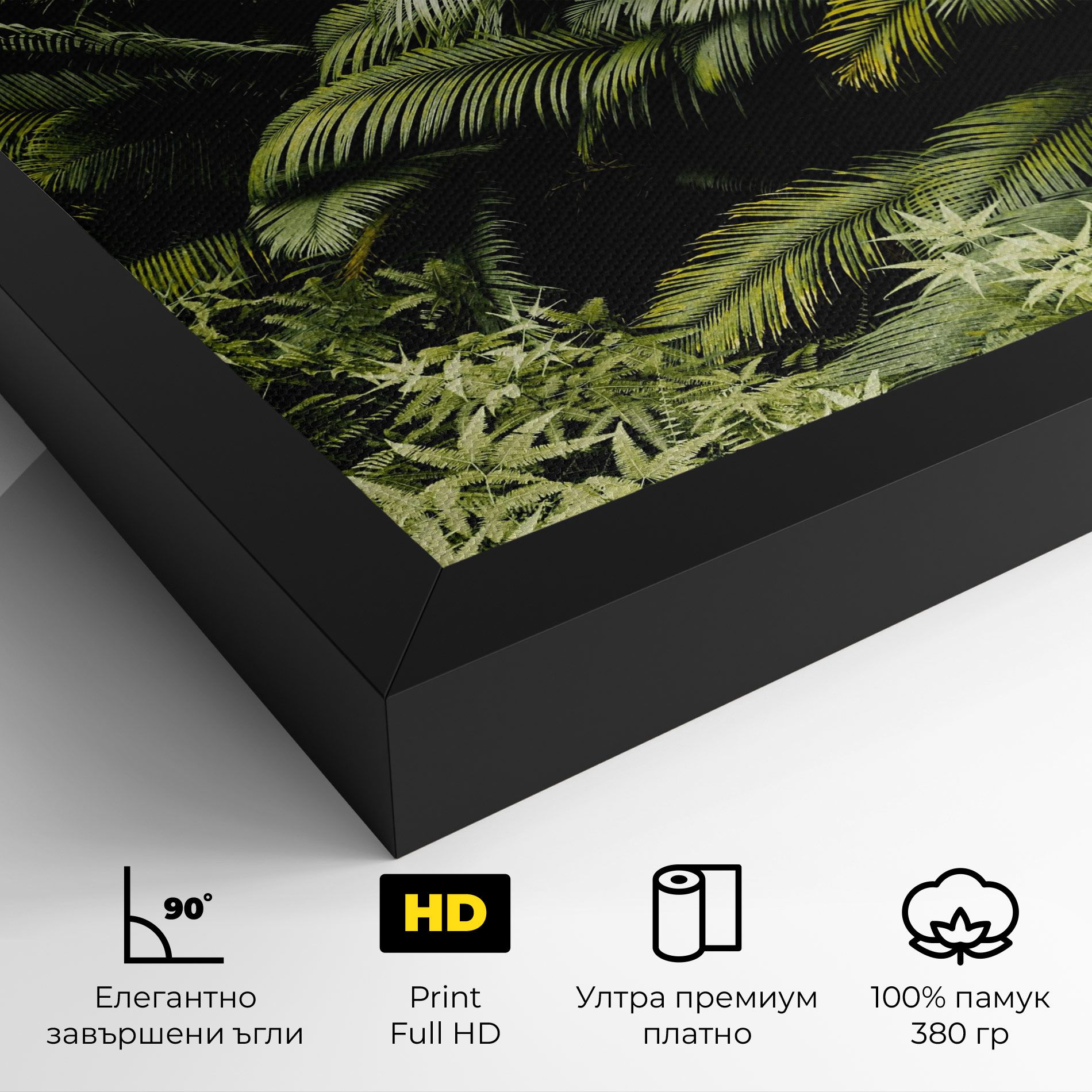 Into The Jungle mockup 4