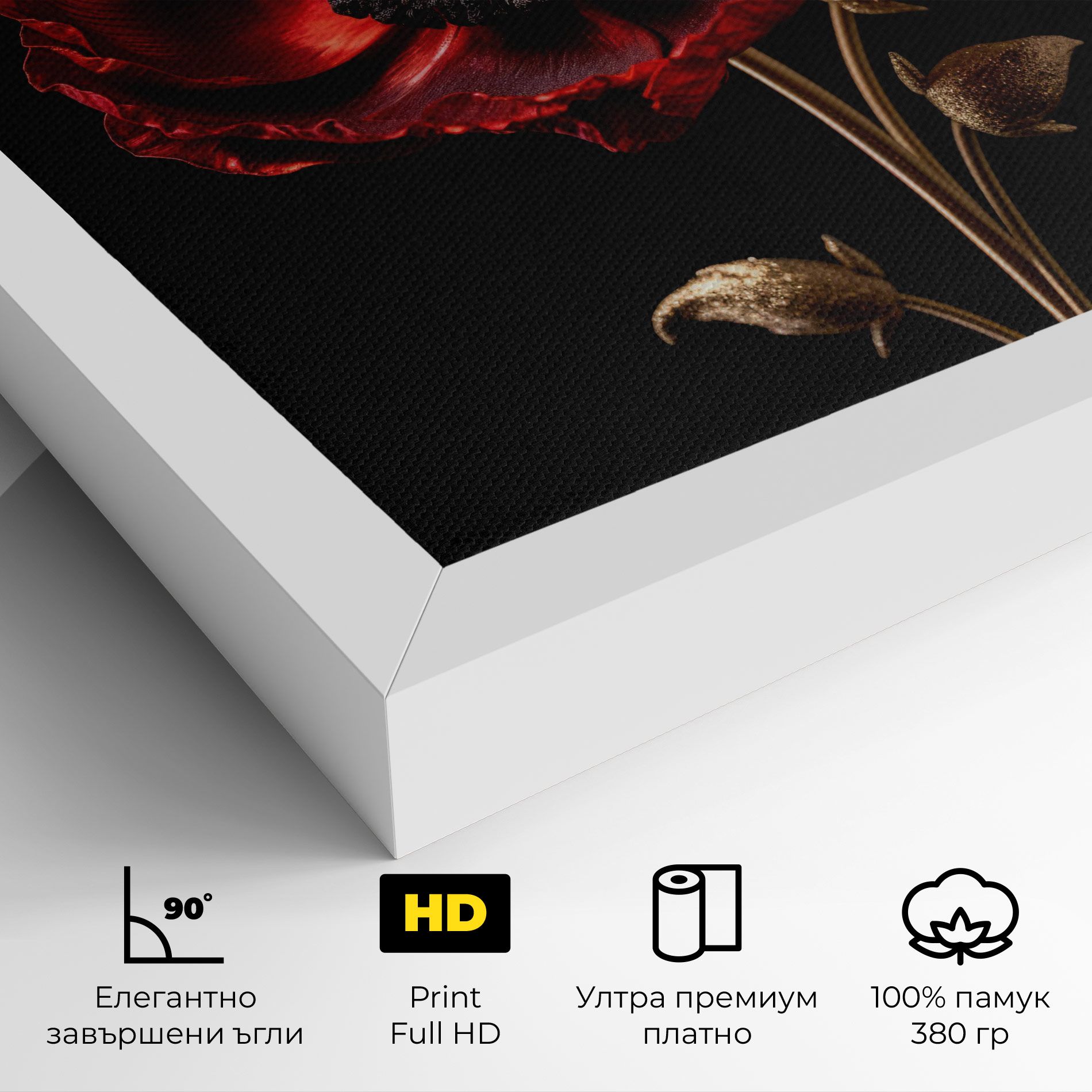 Dark Red Poppy mockup 4