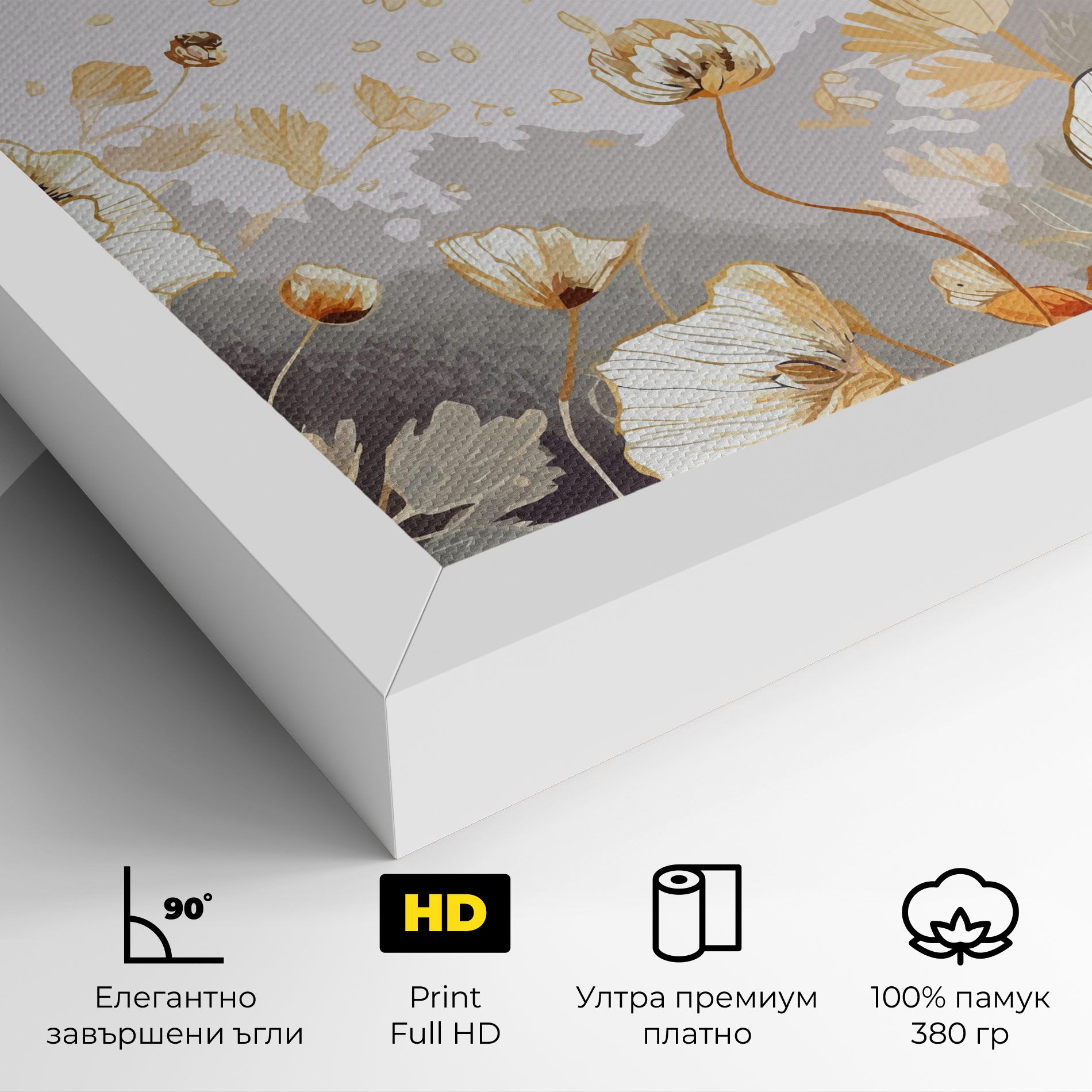 Gold Poppies mockup 4