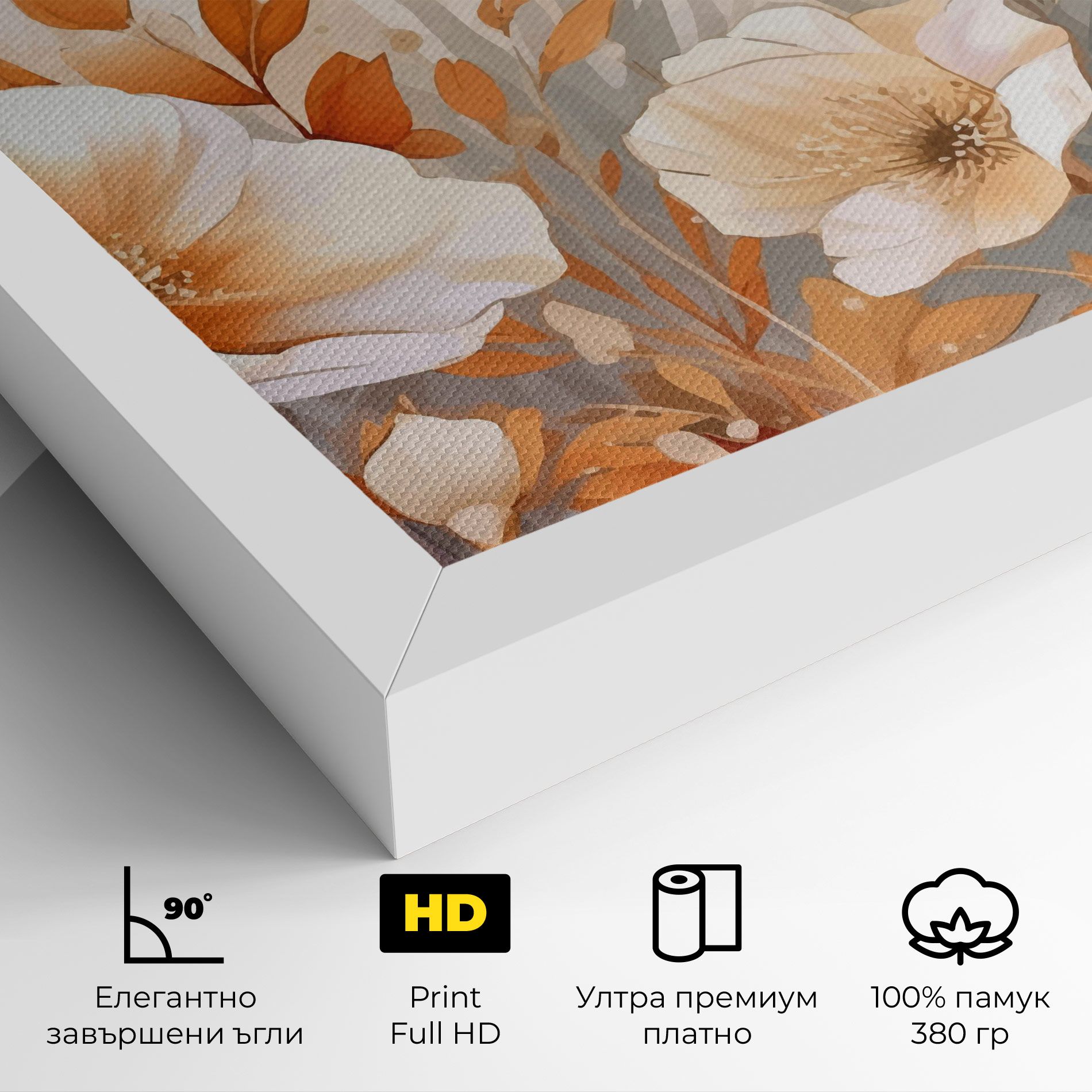Orange Cream Poppy mockup 4