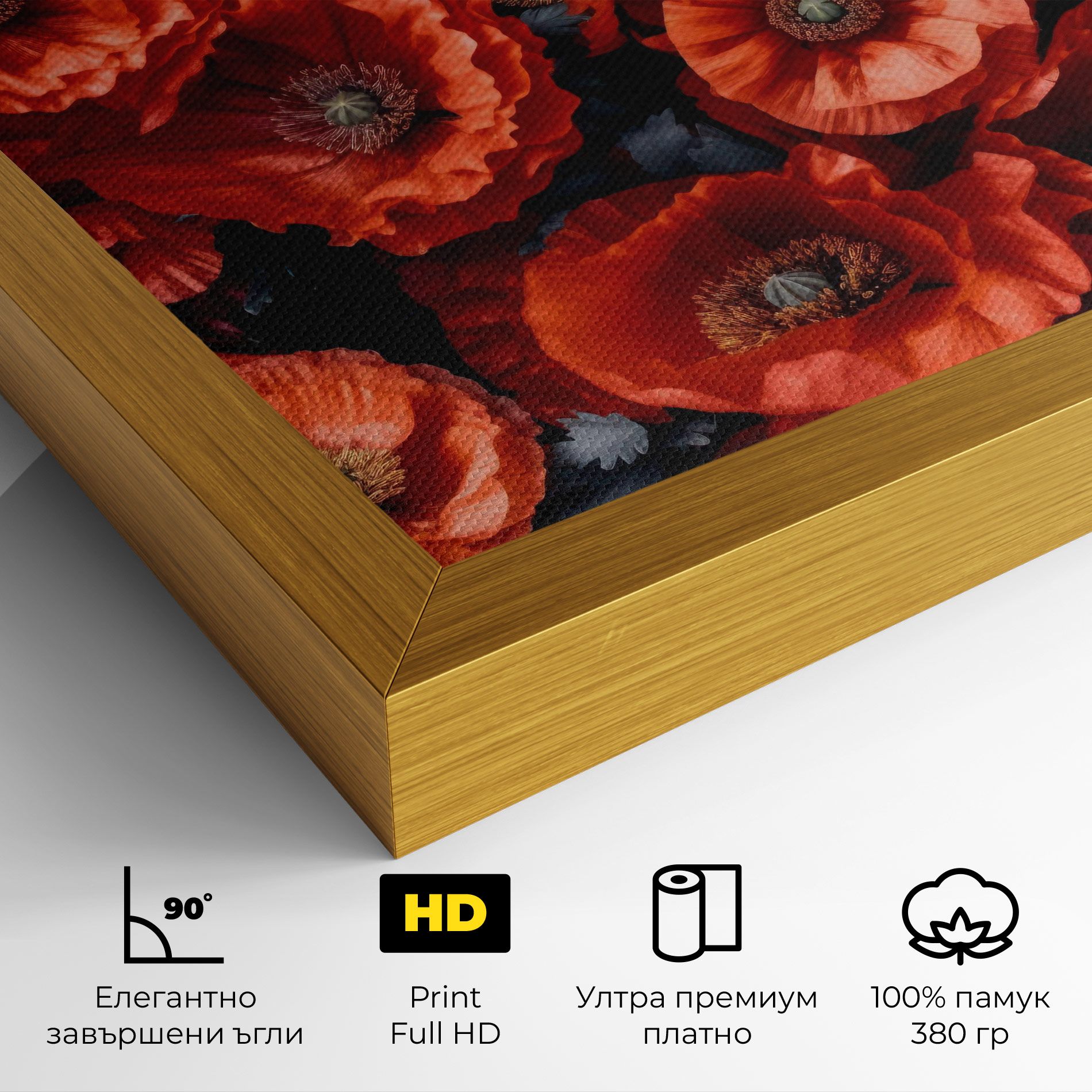 Black Red Poppies mockup 4