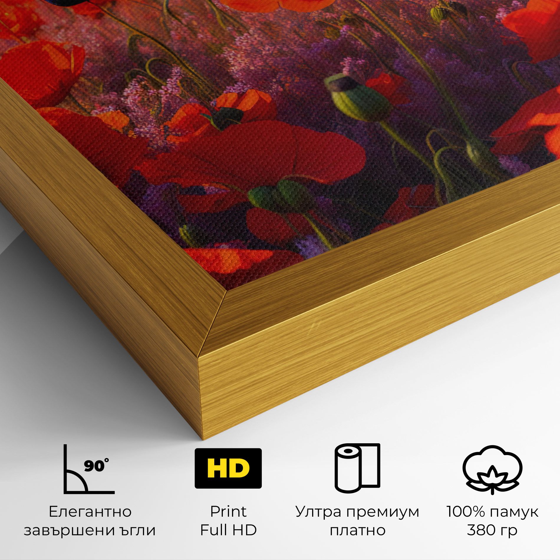 Wild Poppies mockup 4