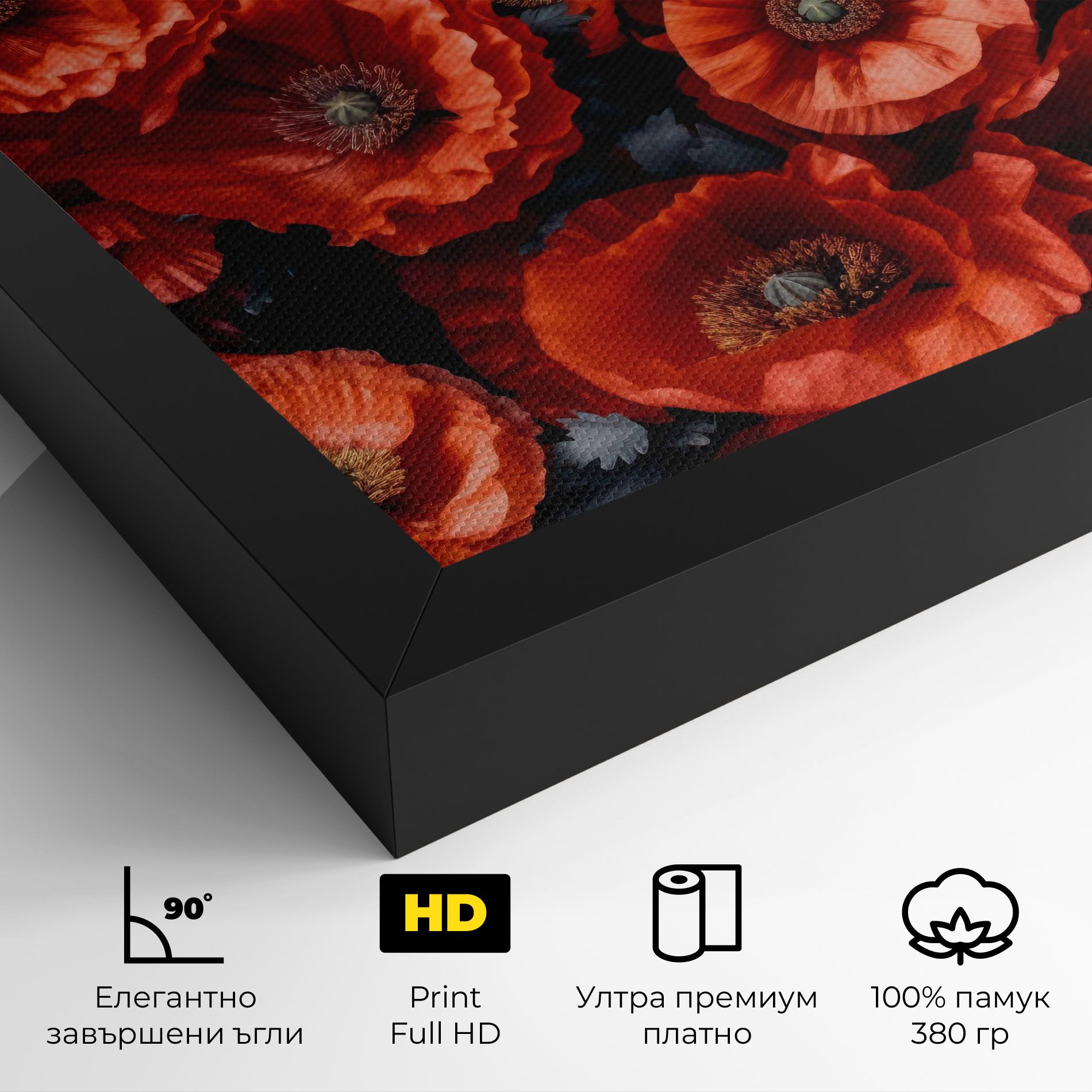 Black Red Poppies mockup 4