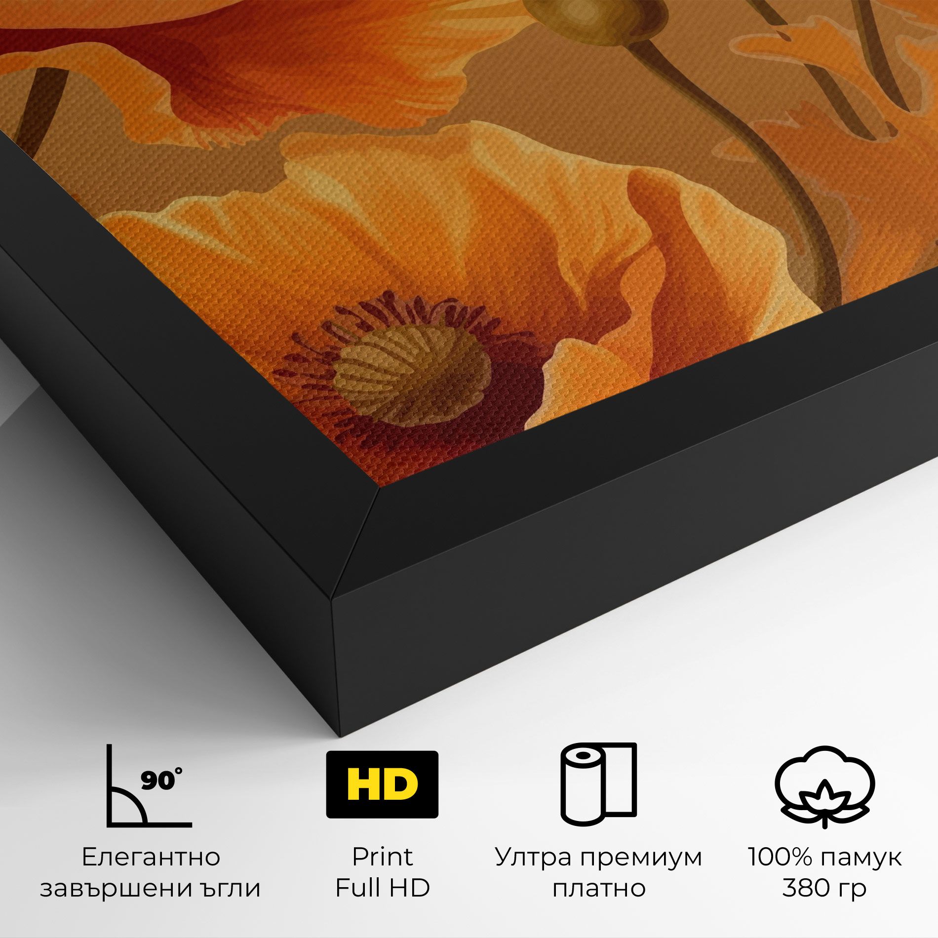 Pastel Orange Poppy mockup 4