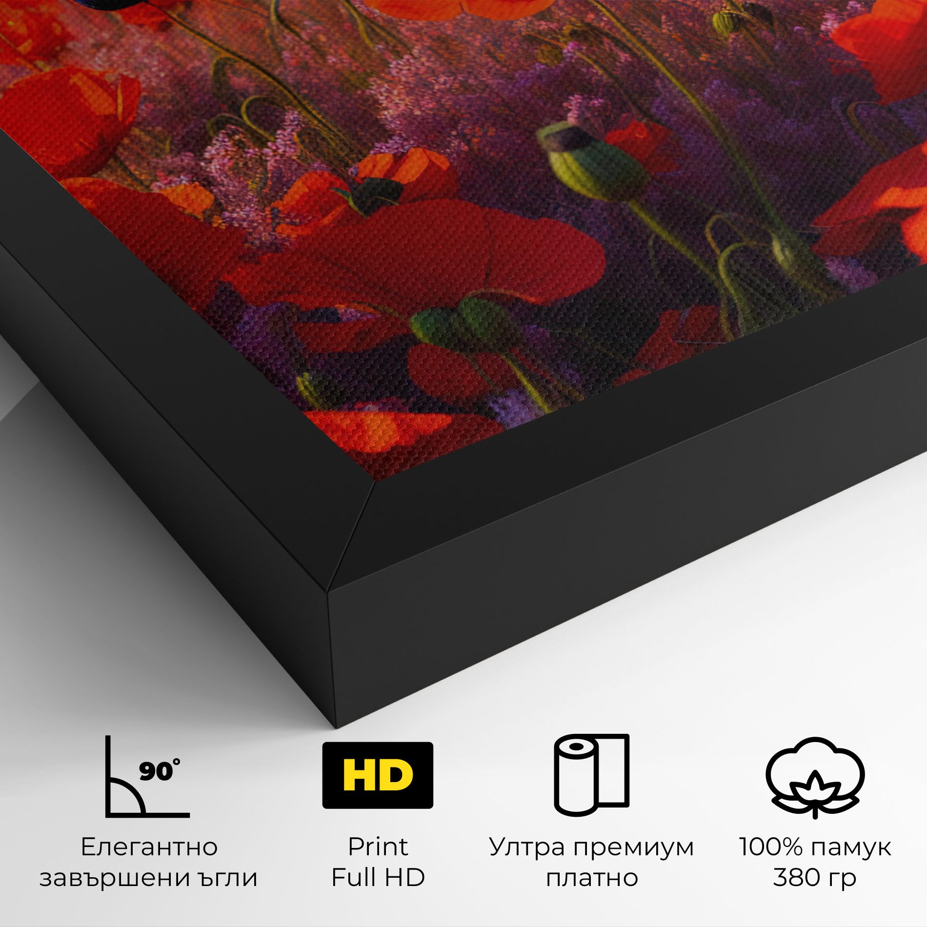Wild Poppies mockup 4