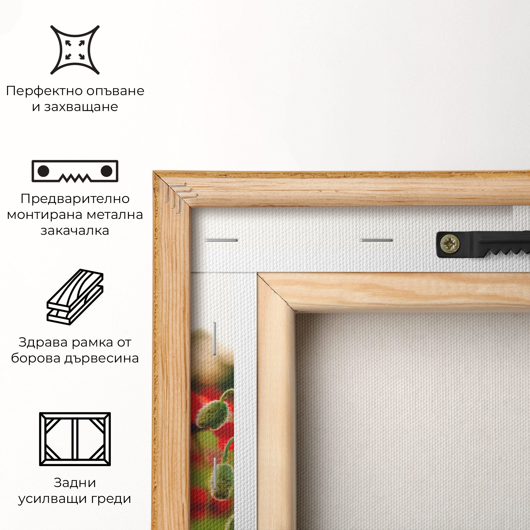 Poppies Field mockup 5