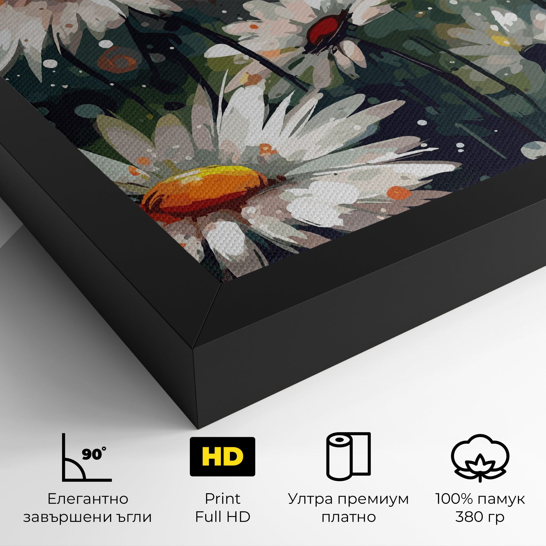 Daisy Art mockup 4