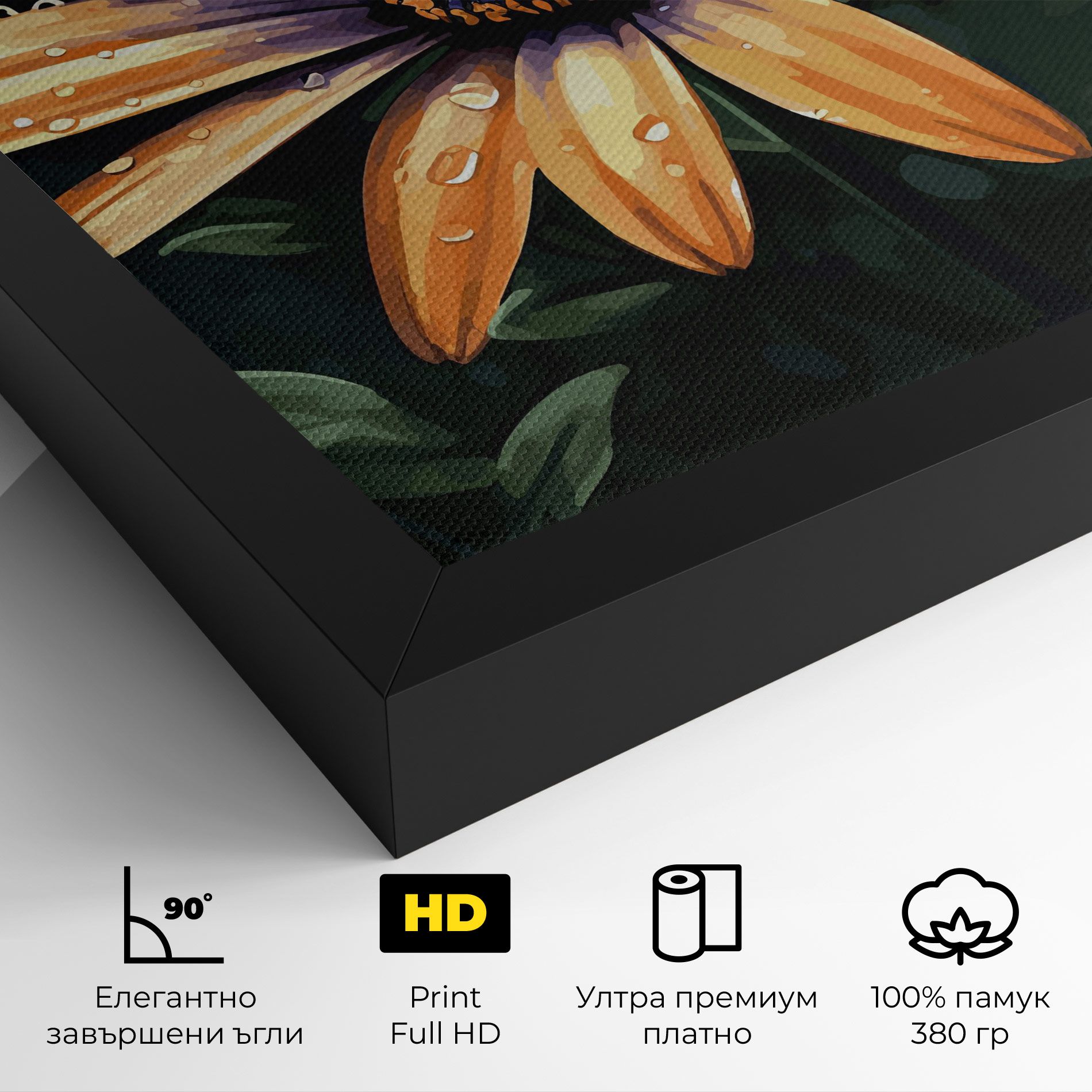 Orange Pretty Daisy mockup 4