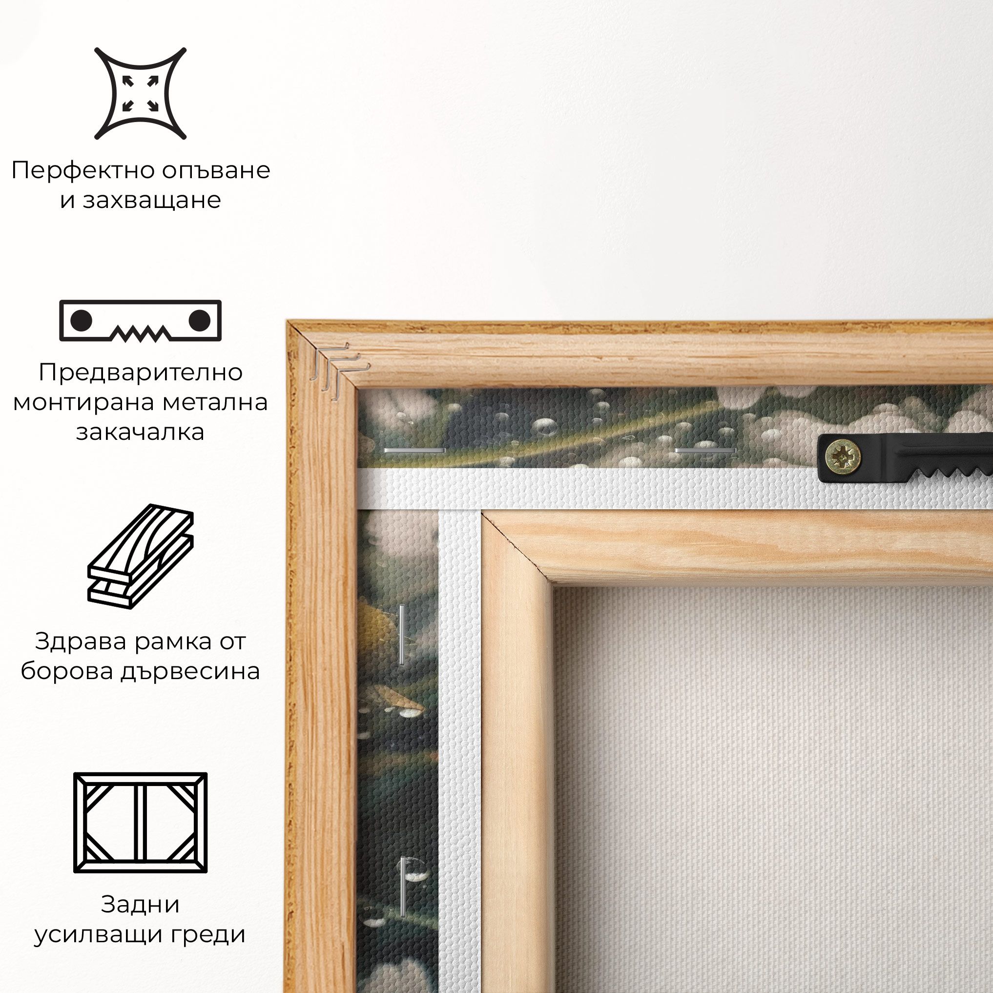 Daisy View After Rain mockup 5