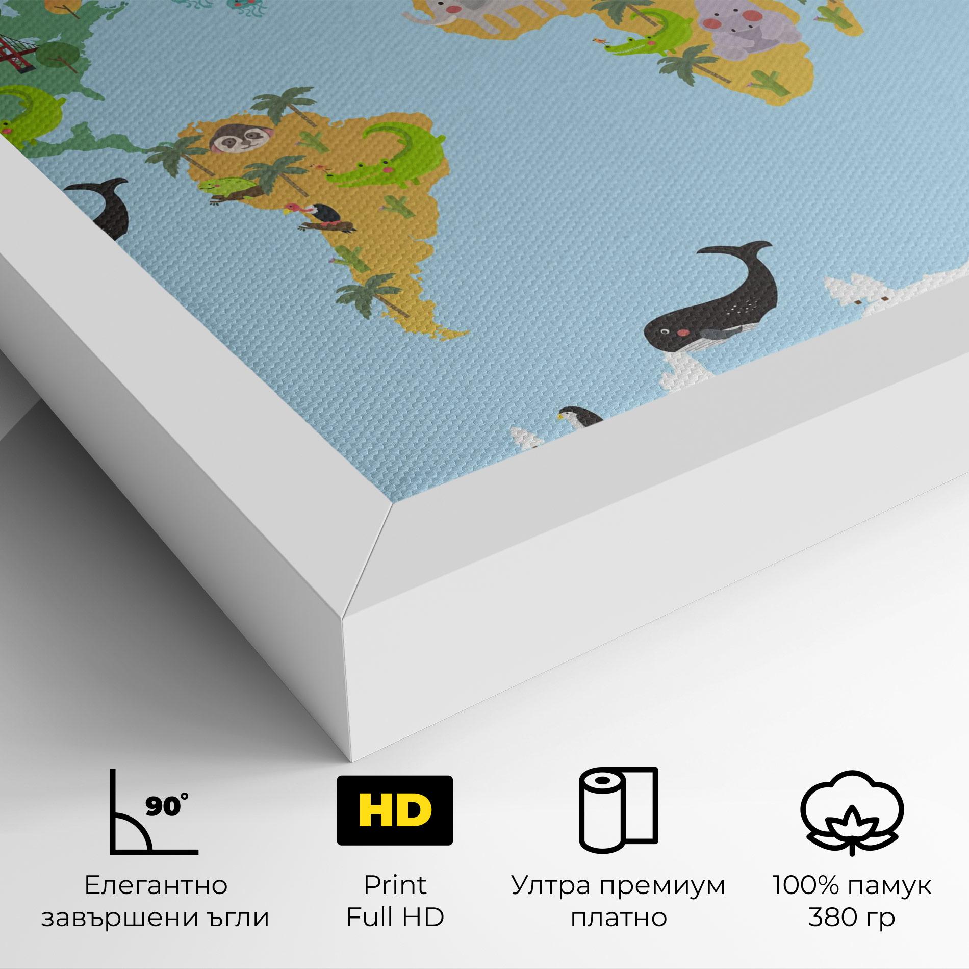Картина на платно Animals Cute Map mockup 4
