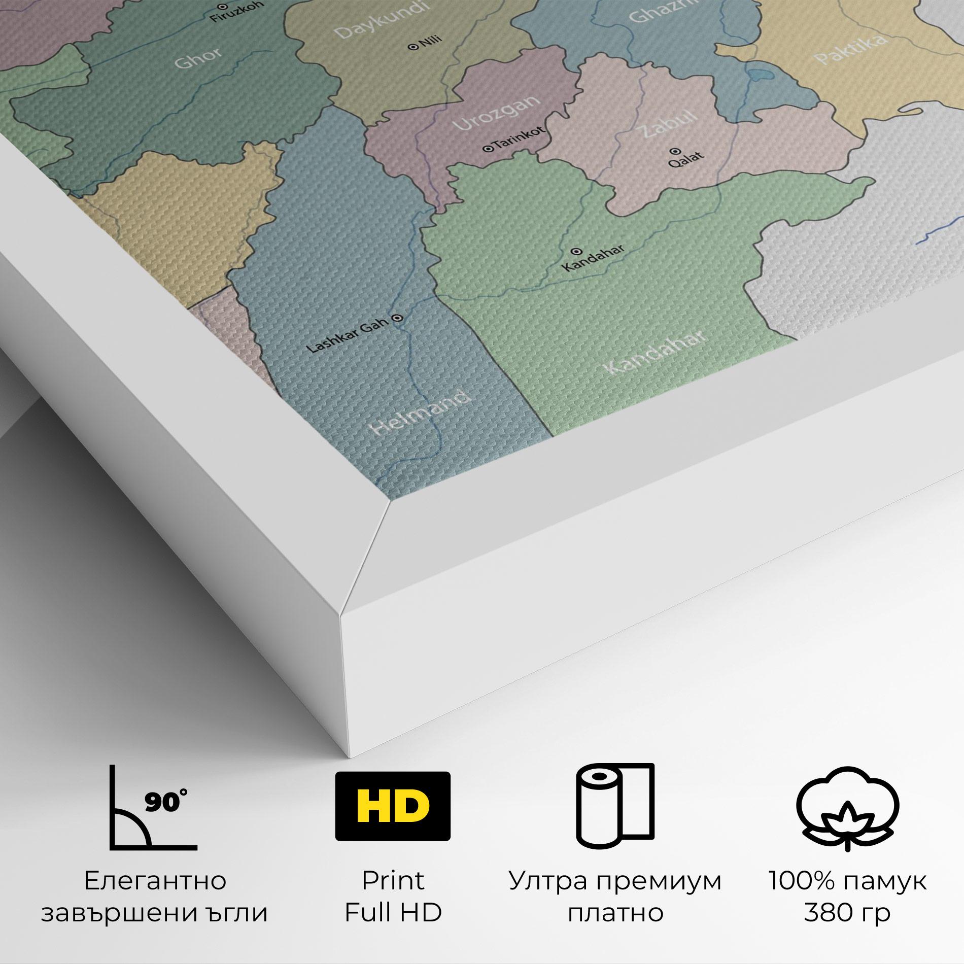 Картина на платно Afghanistan Map mockup 4