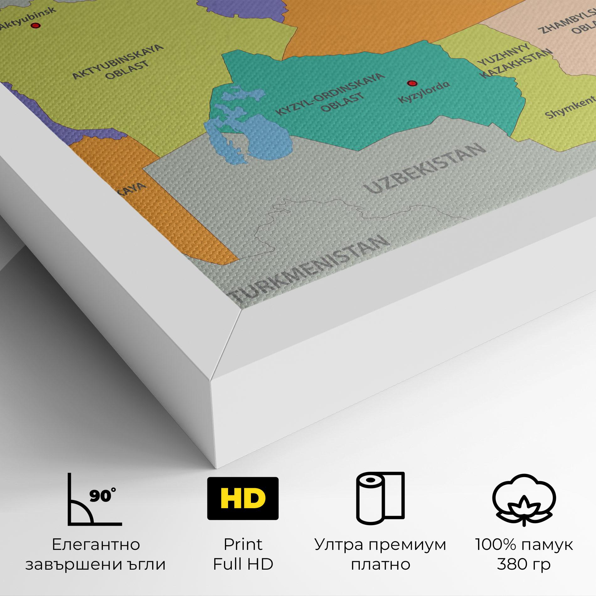 Картина на платно Kazakhstan Color Map mockup 4