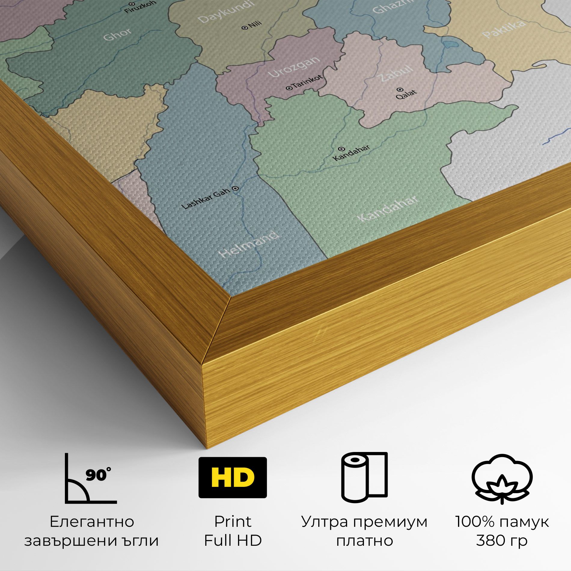 Afghanistan Map mockup 4